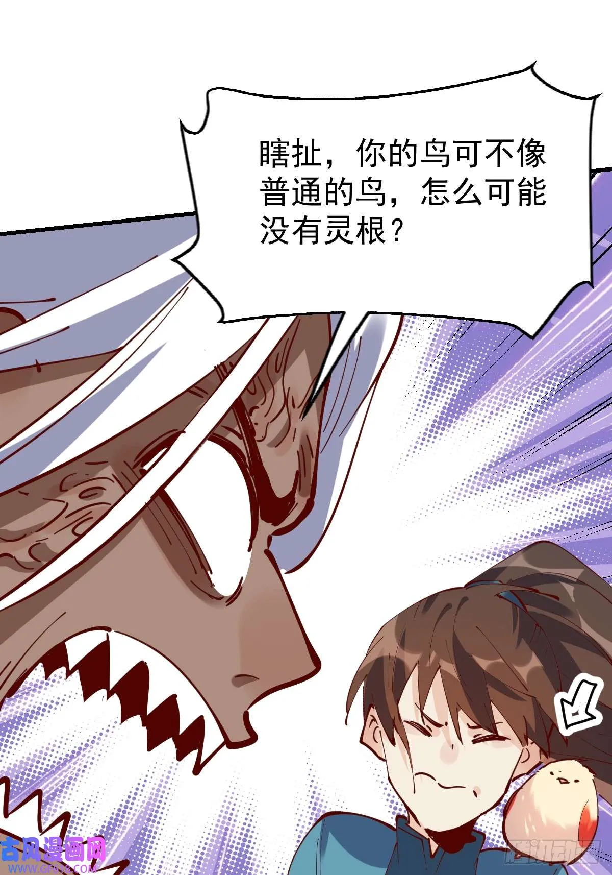 173话 第44页