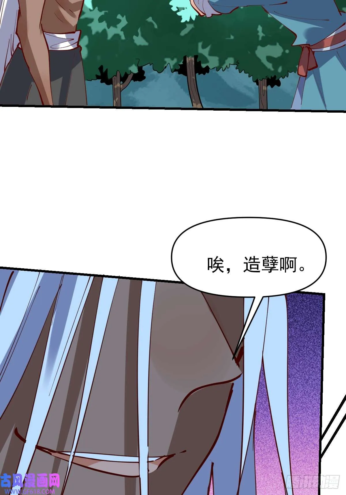 173话 第48页
