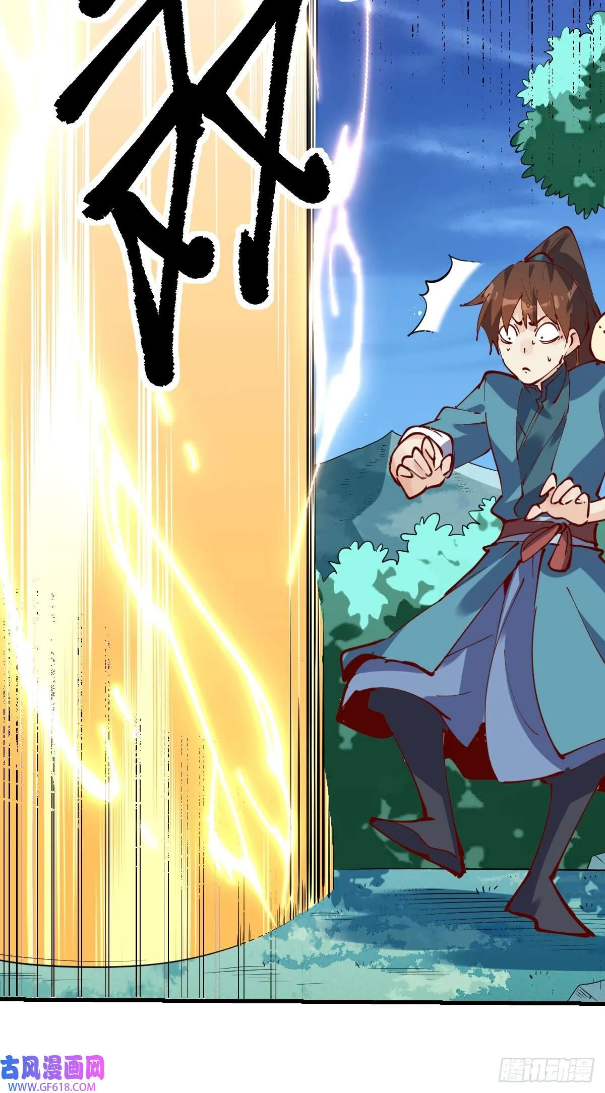 173话 第52页