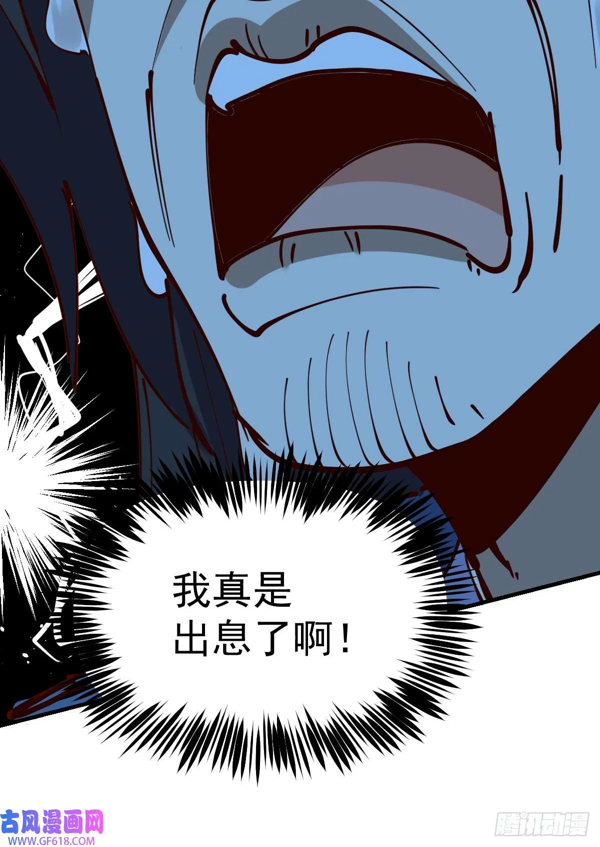 173话 第57页