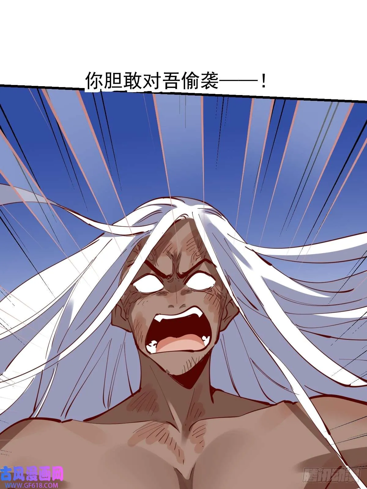 173话 第58页