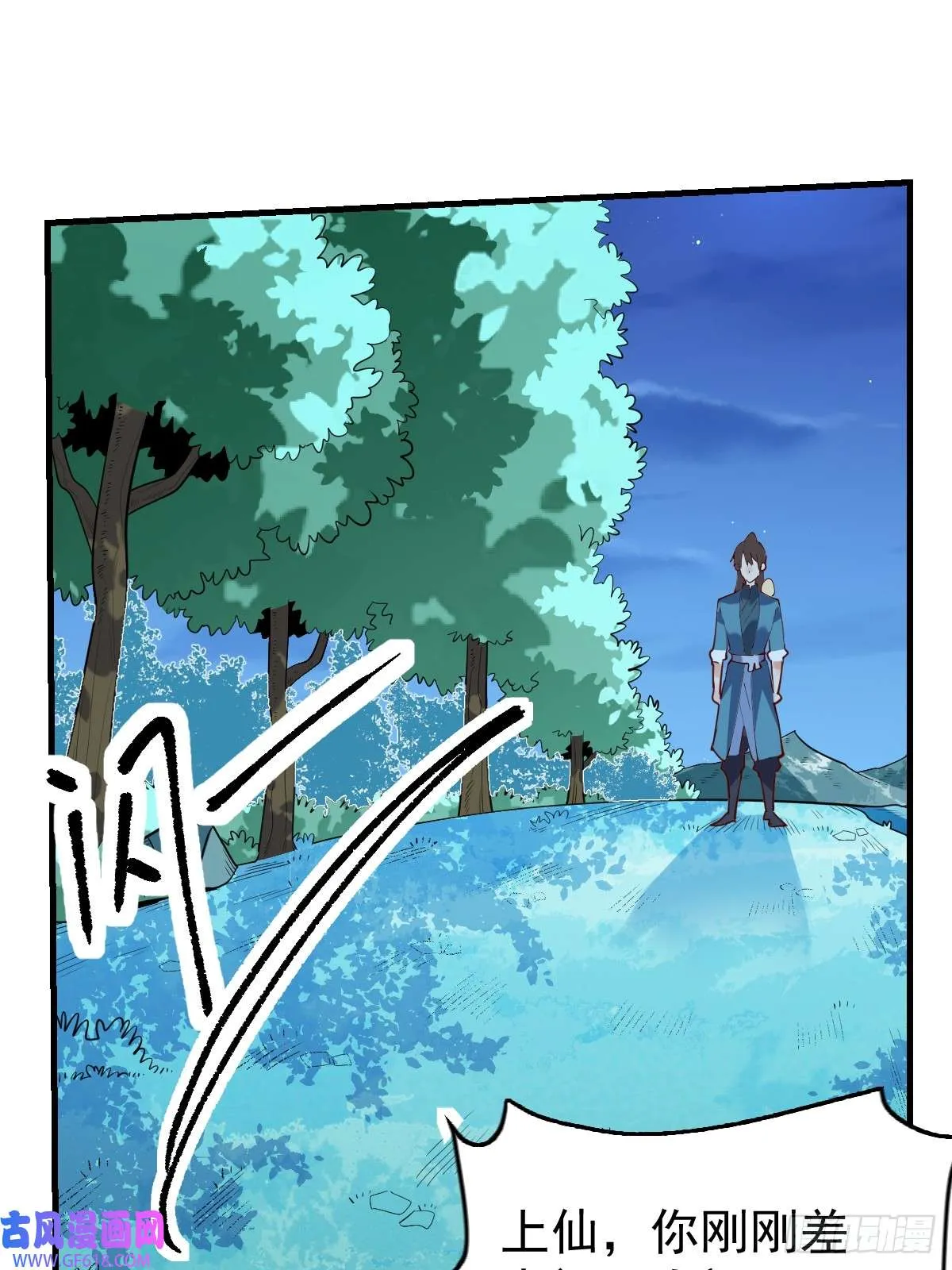 173话 第61页