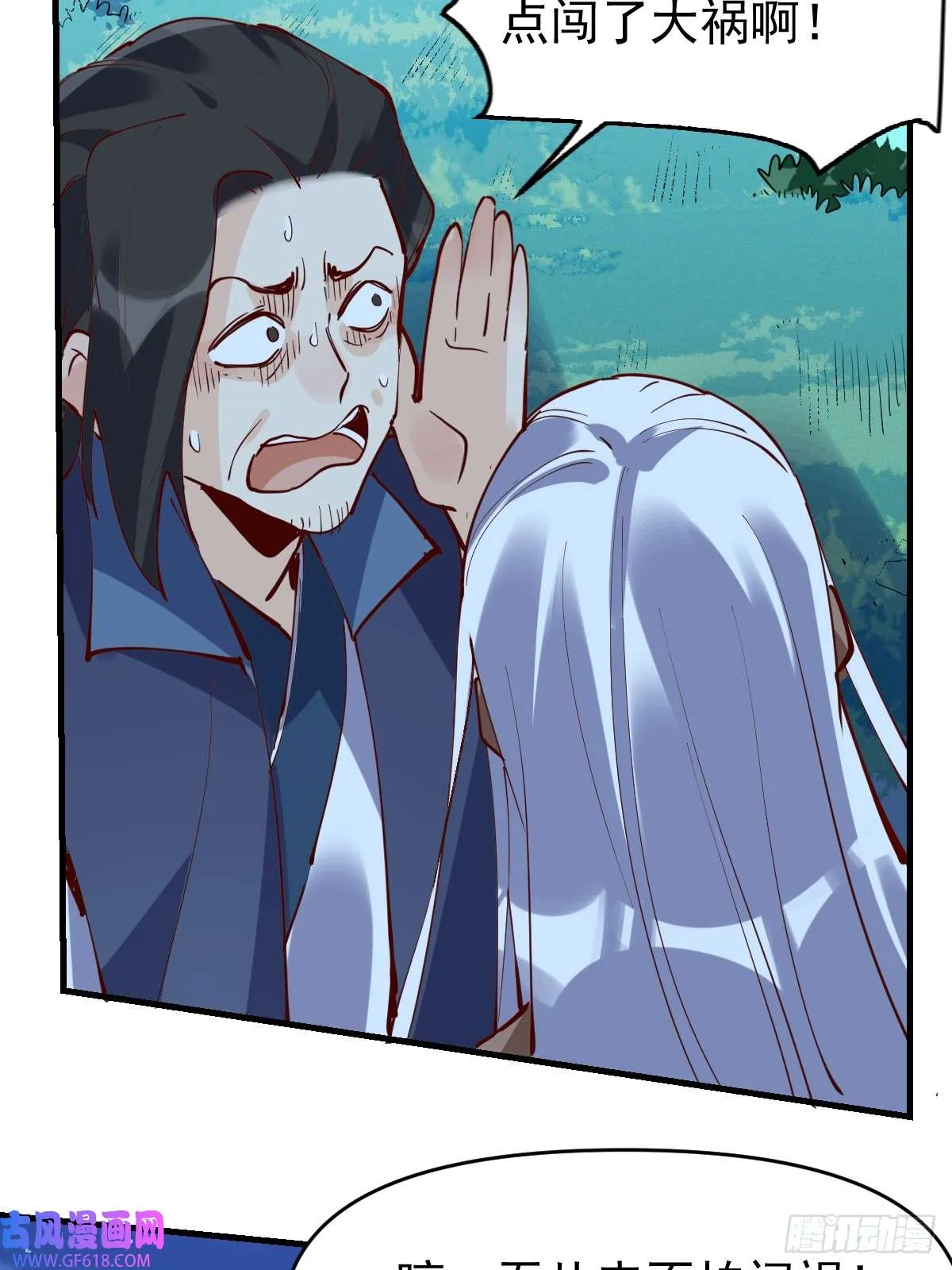 173话 第62页