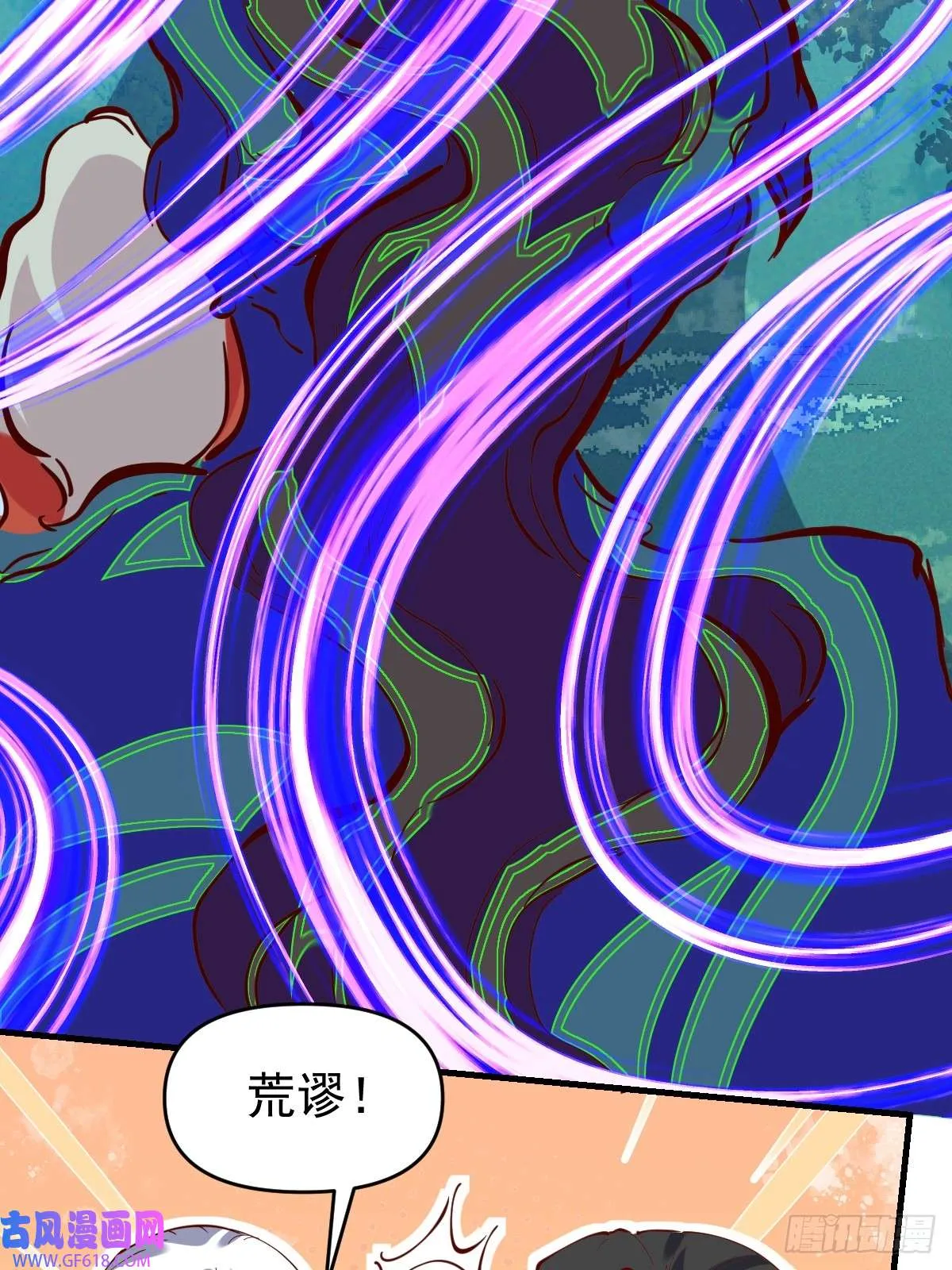 173话 第65页