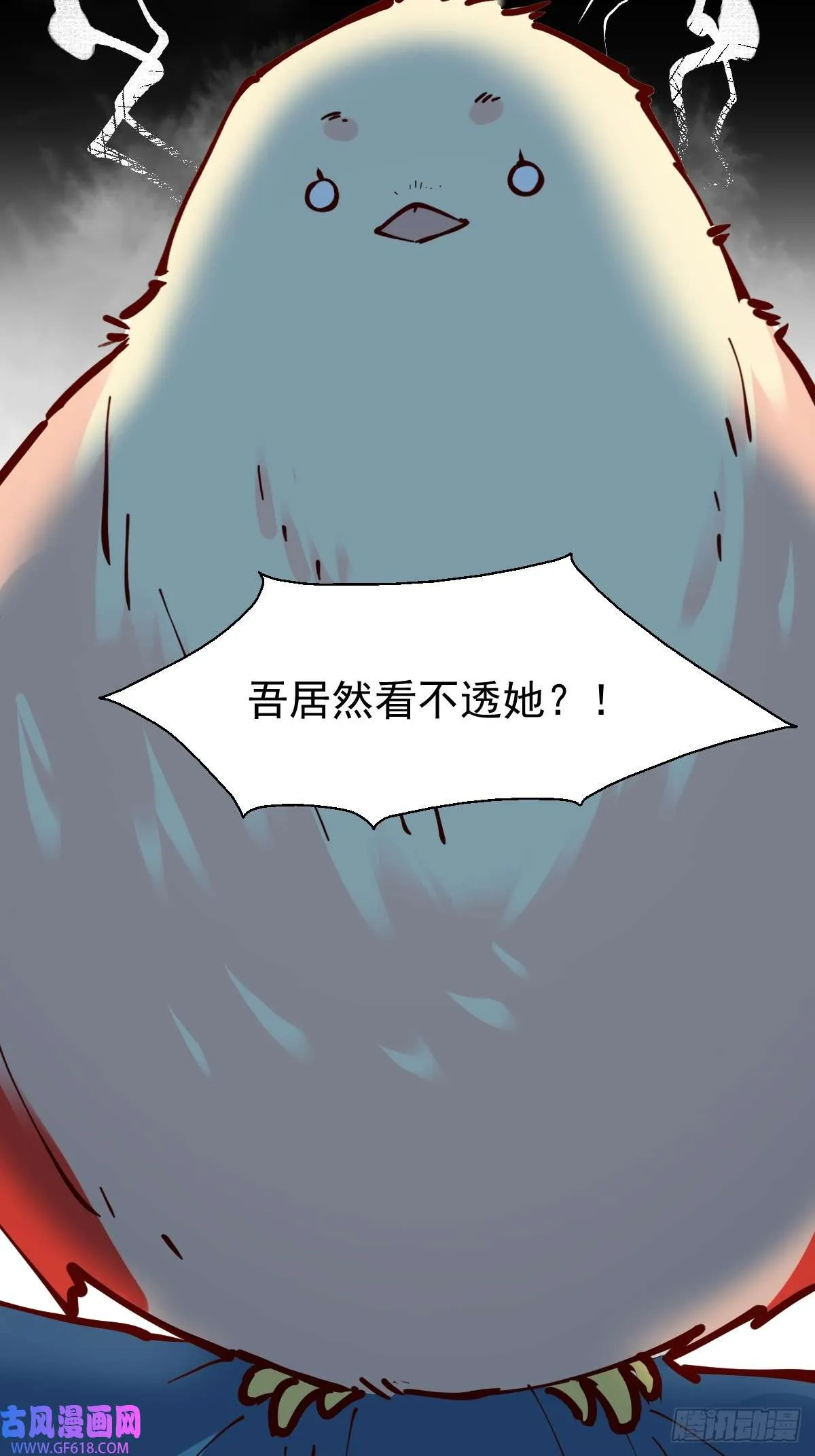 173话 第72页