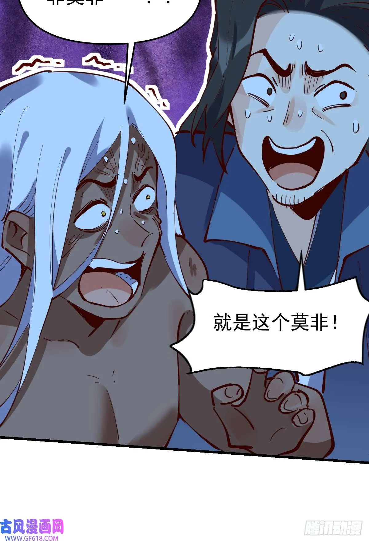 173话 第75页