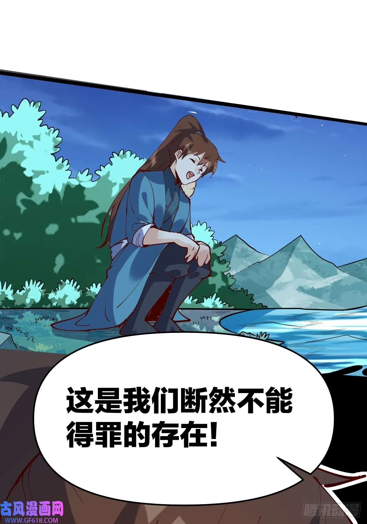 173话 第76页