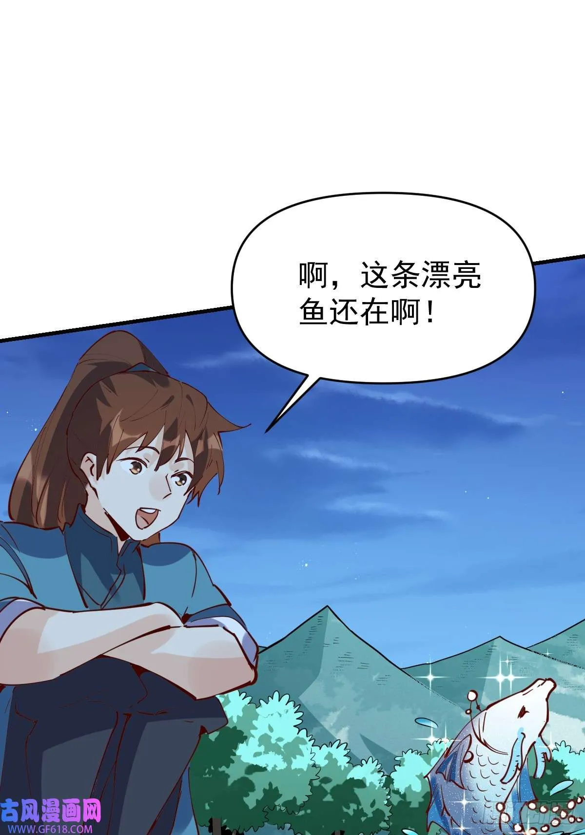 173话 第78页