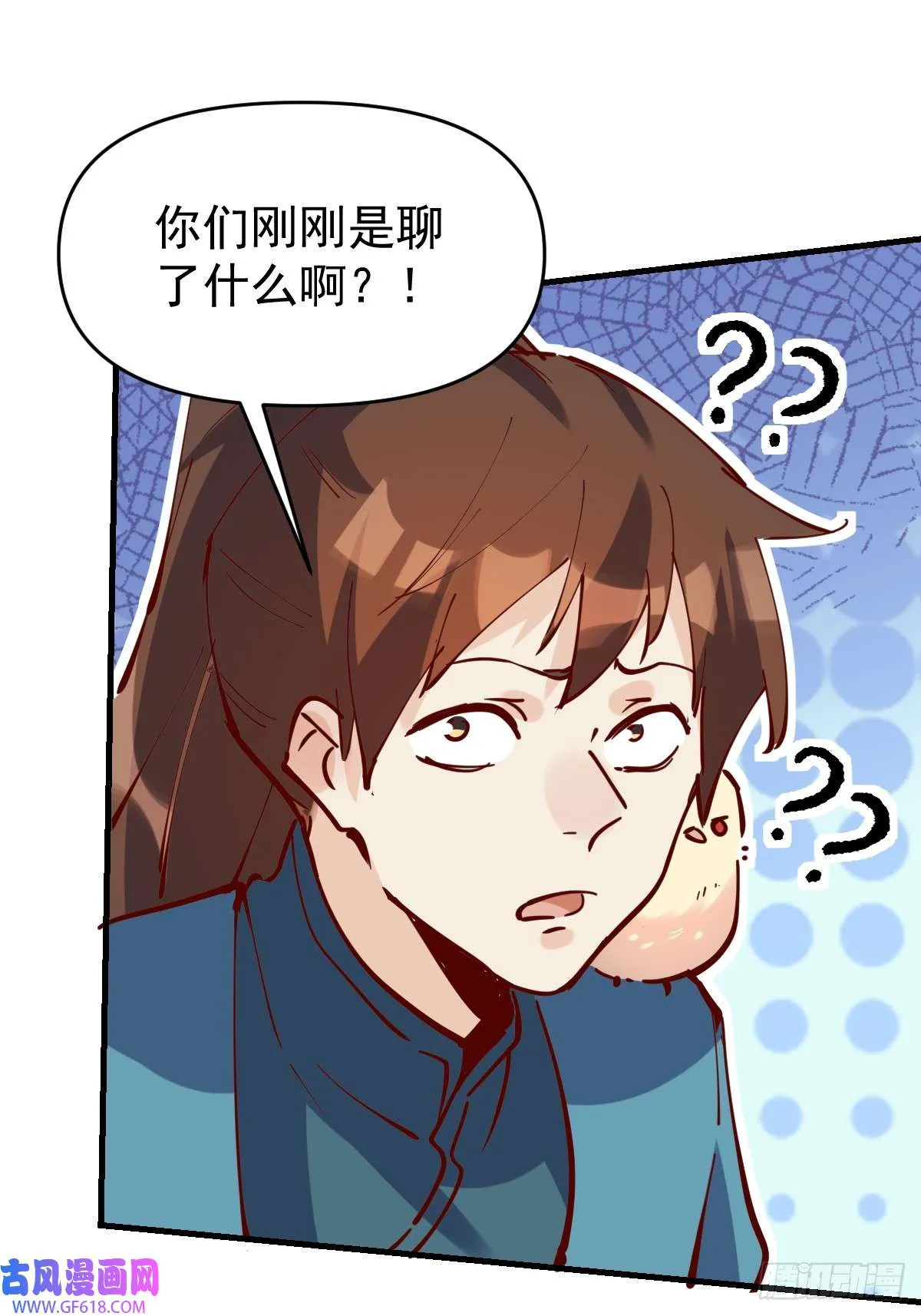 174话 第2页