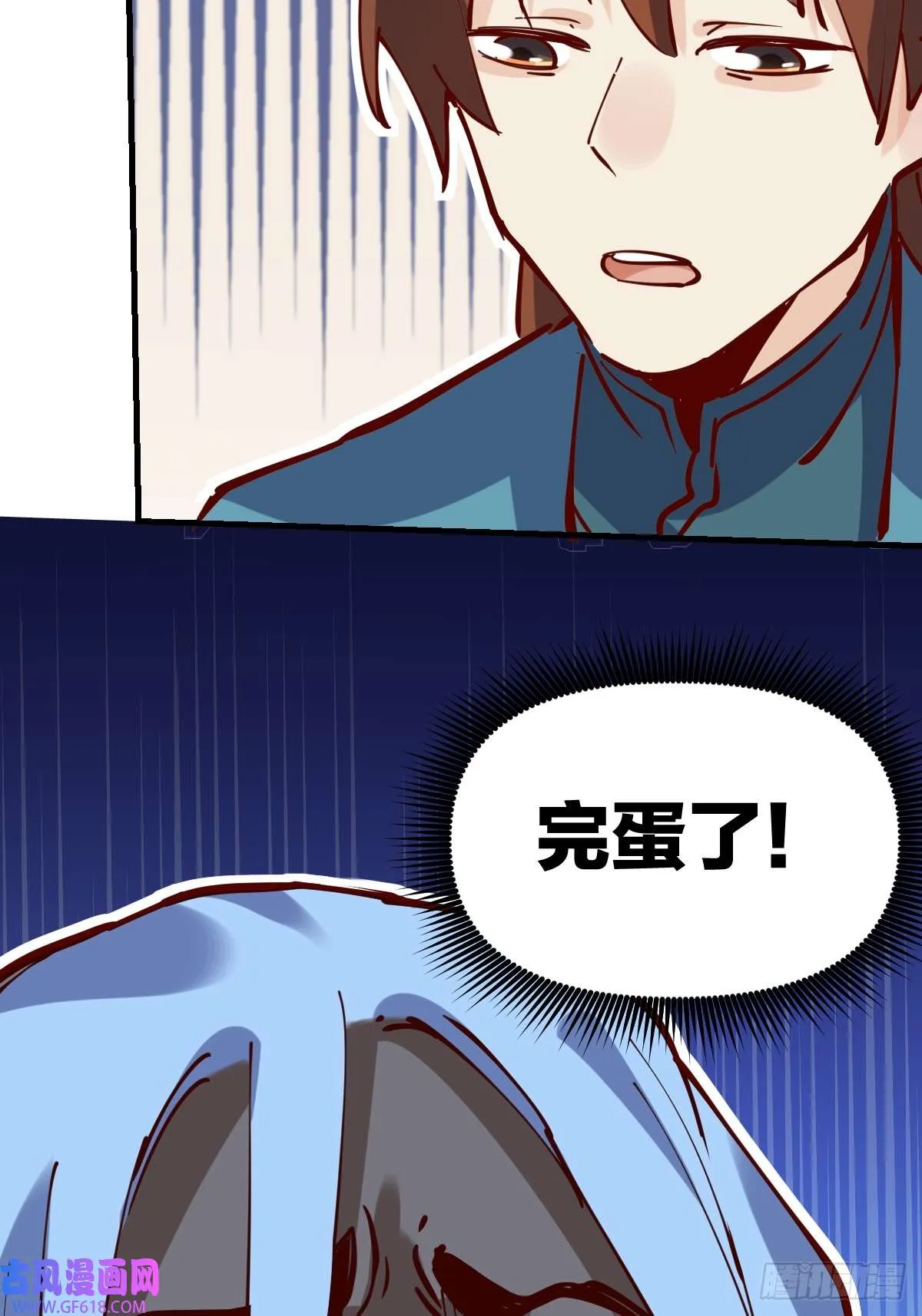 174话 第6页