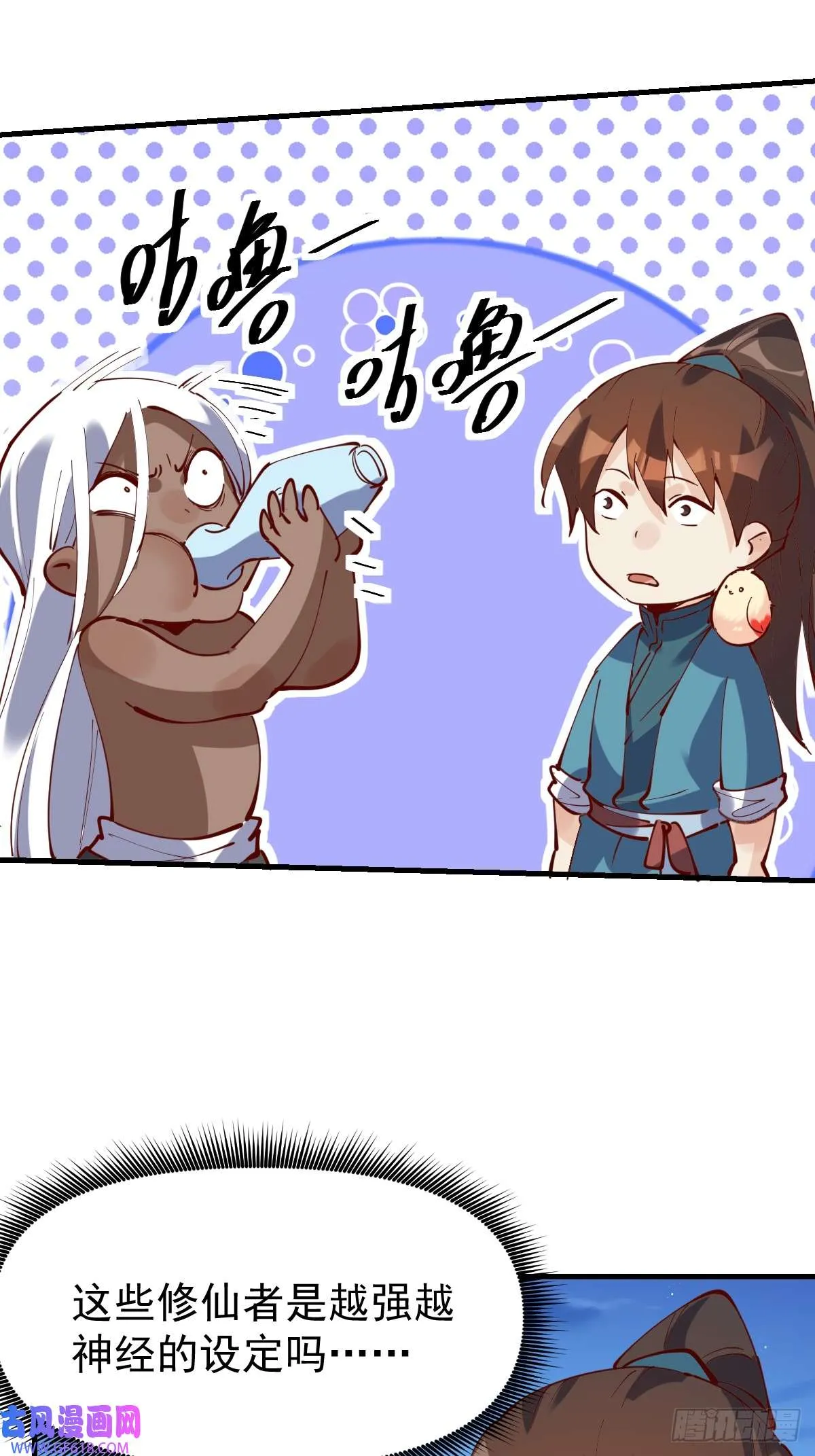 174话 第11页