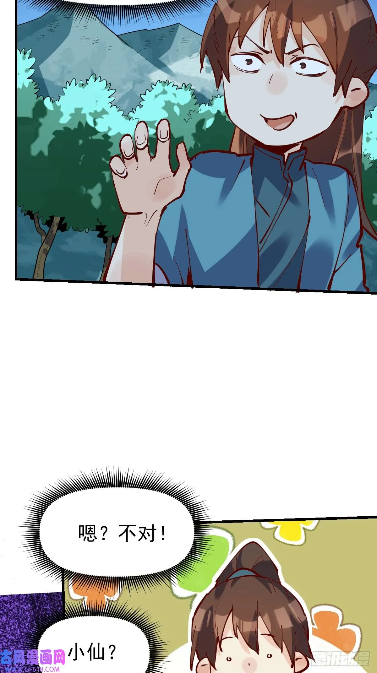 174话 第12页
