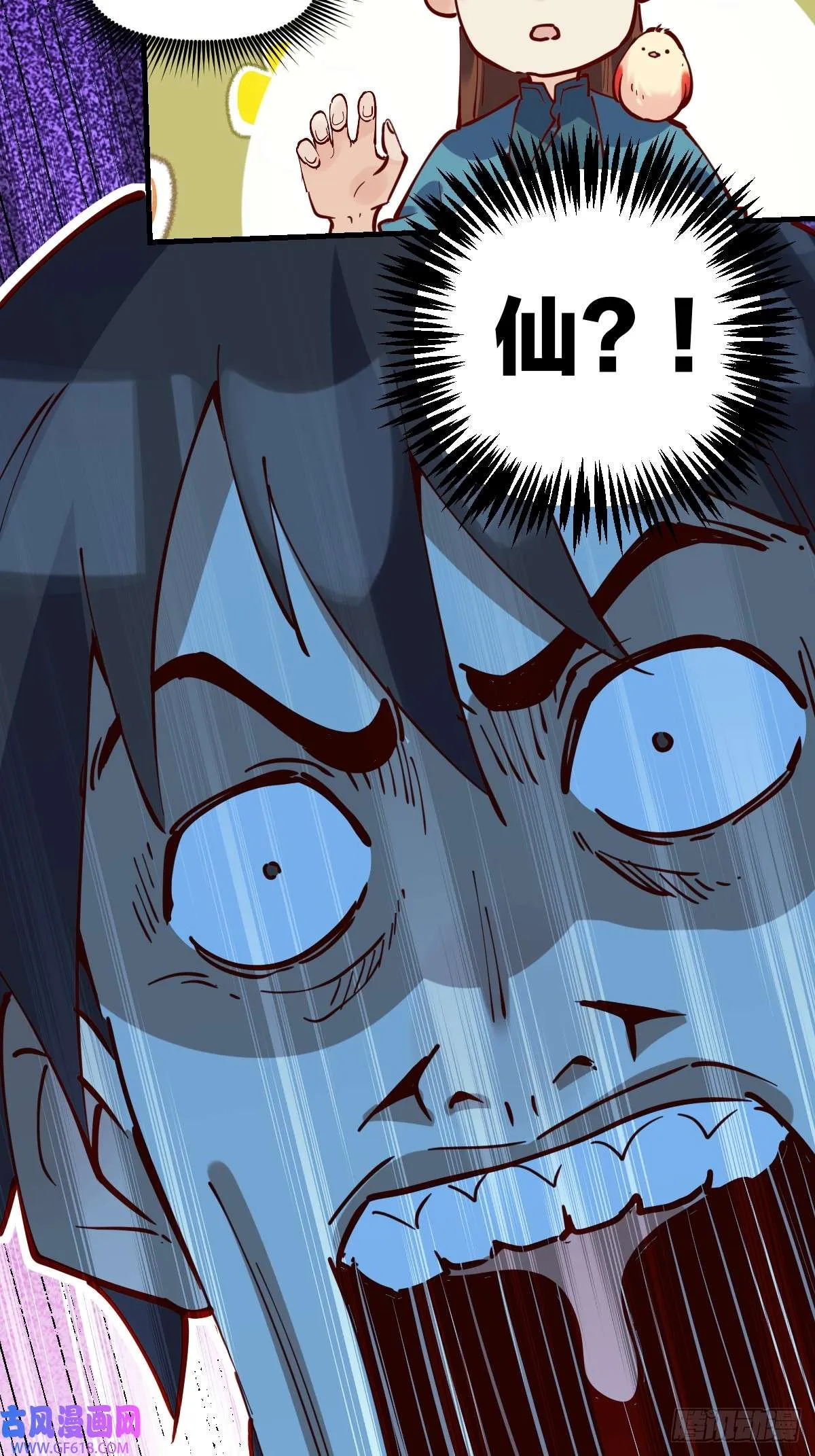 174话 第13页