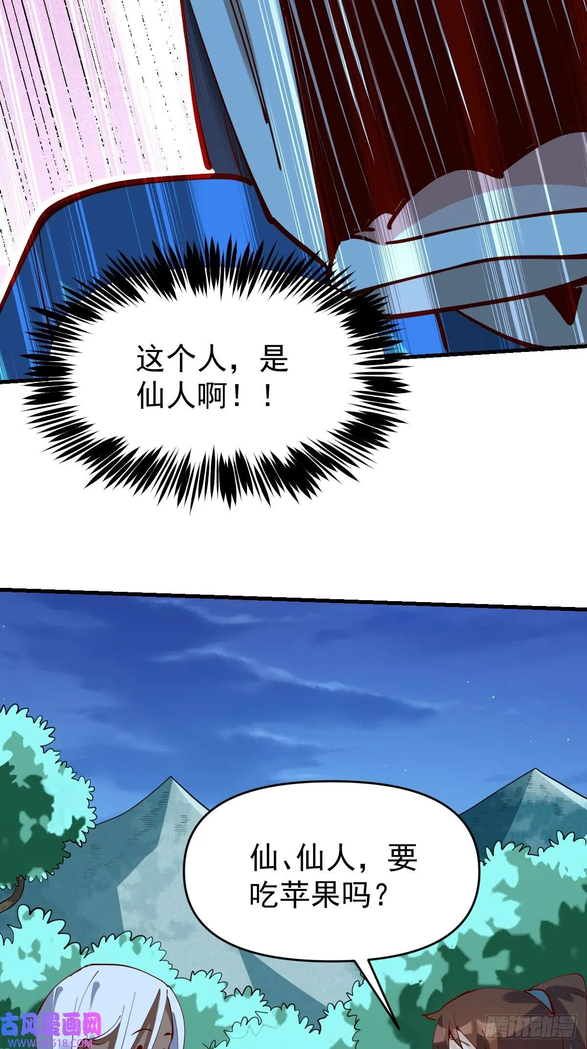 174话 第14页