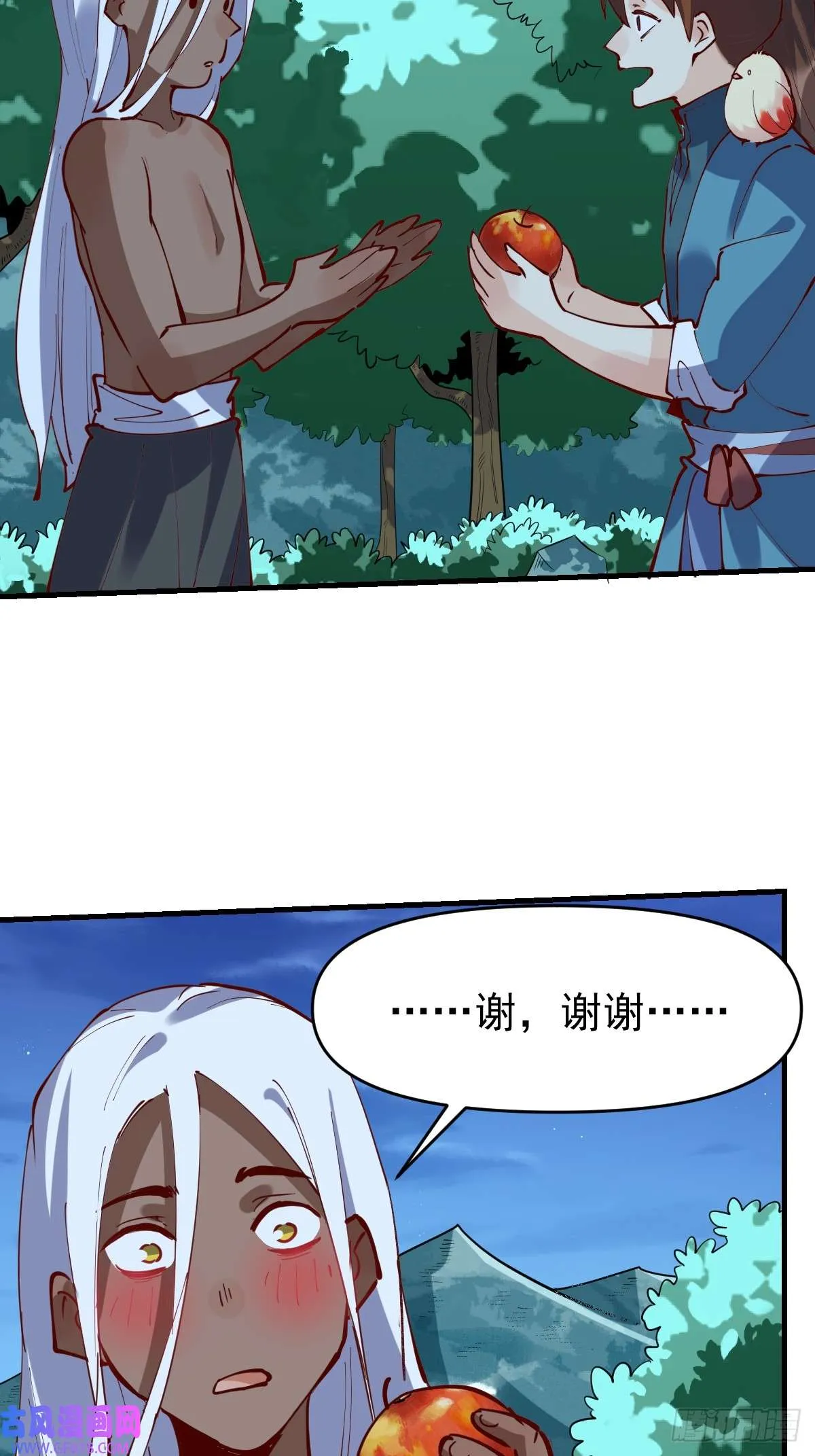 174话 第15页
