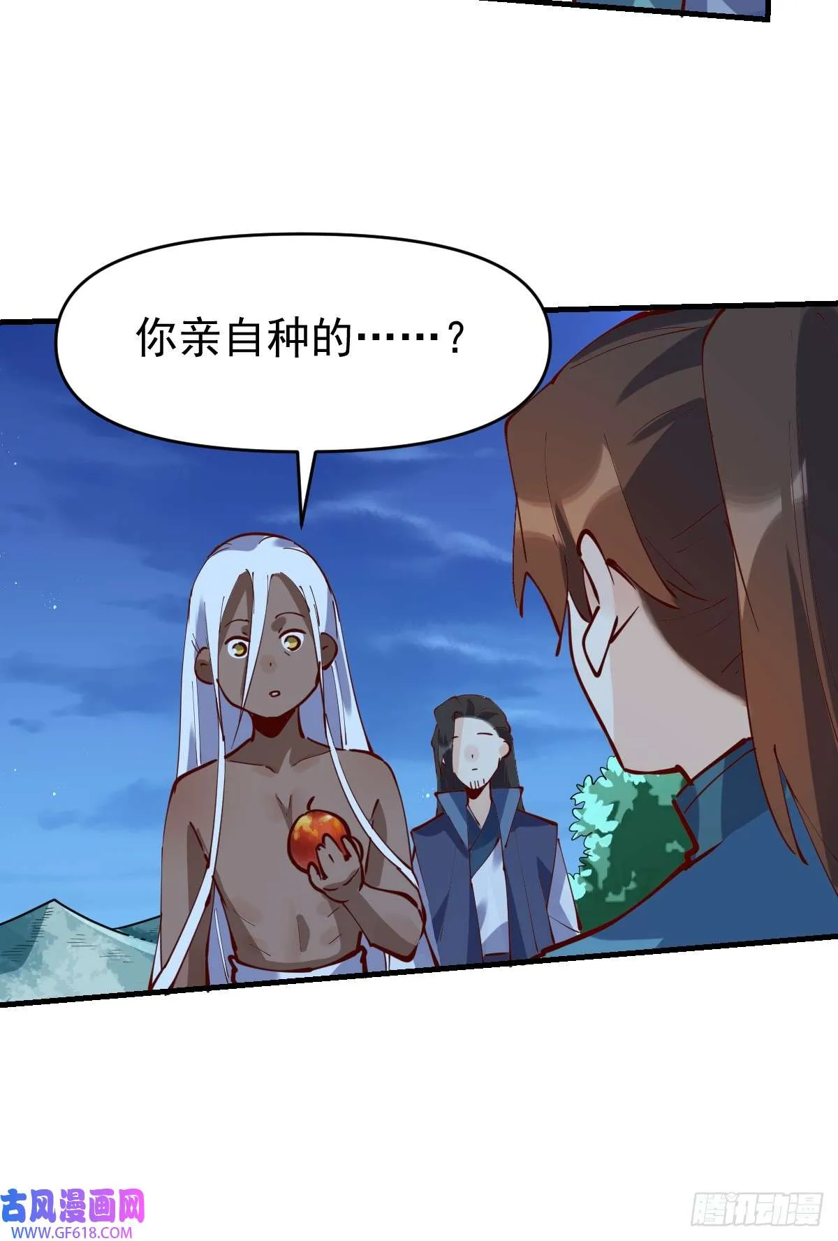 174话 第17页