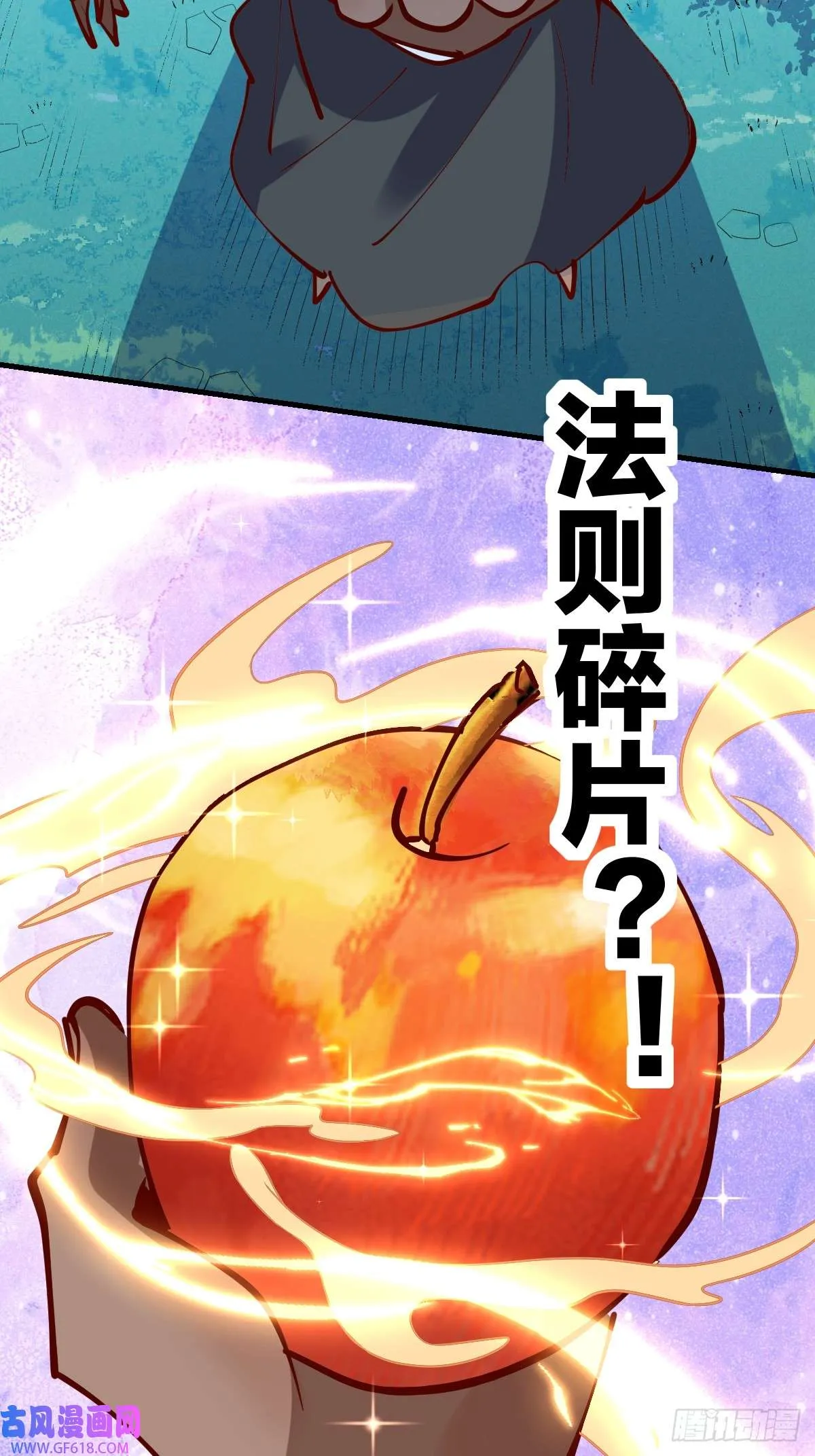 174话 第19页