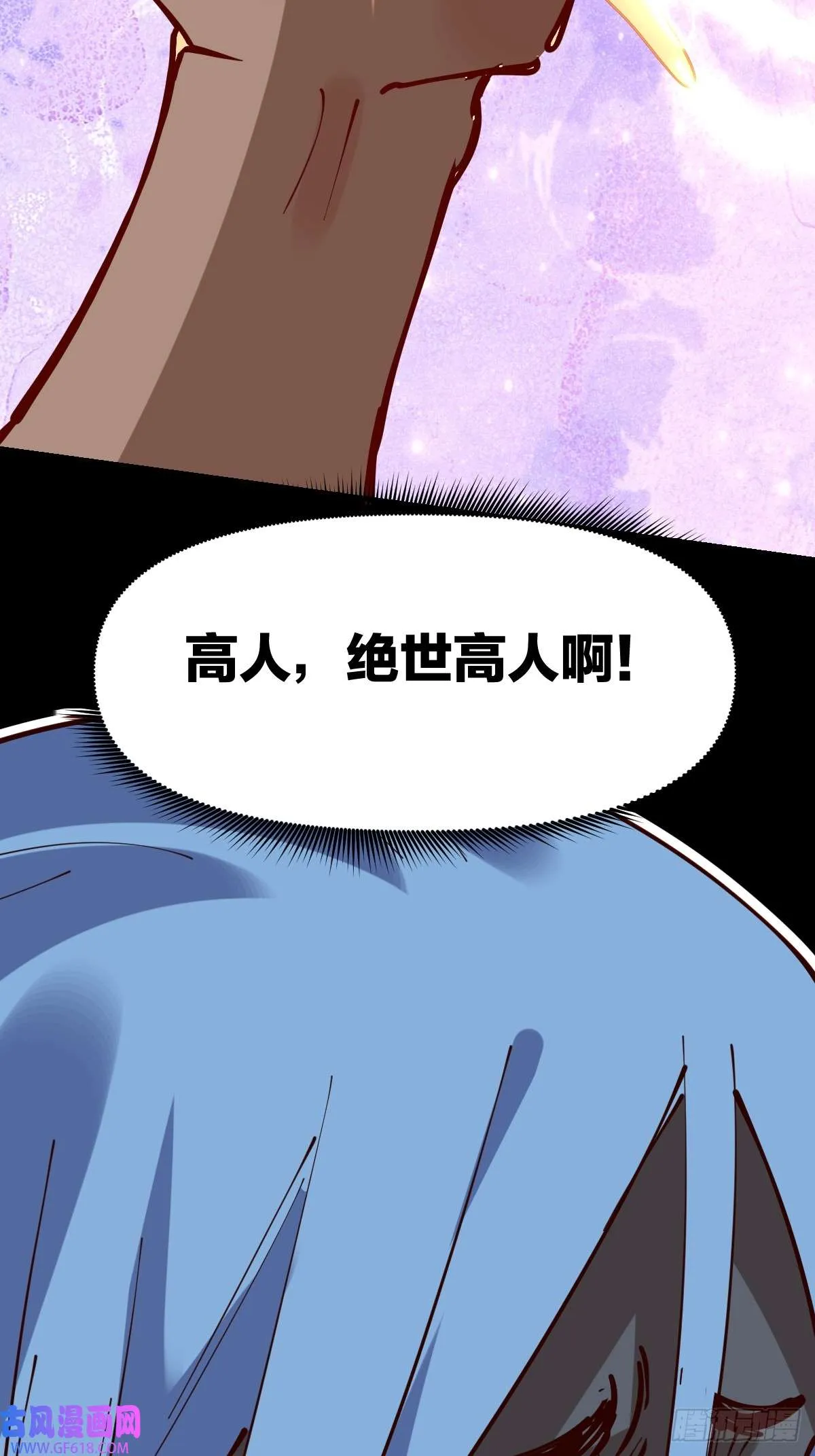 174话 第20页