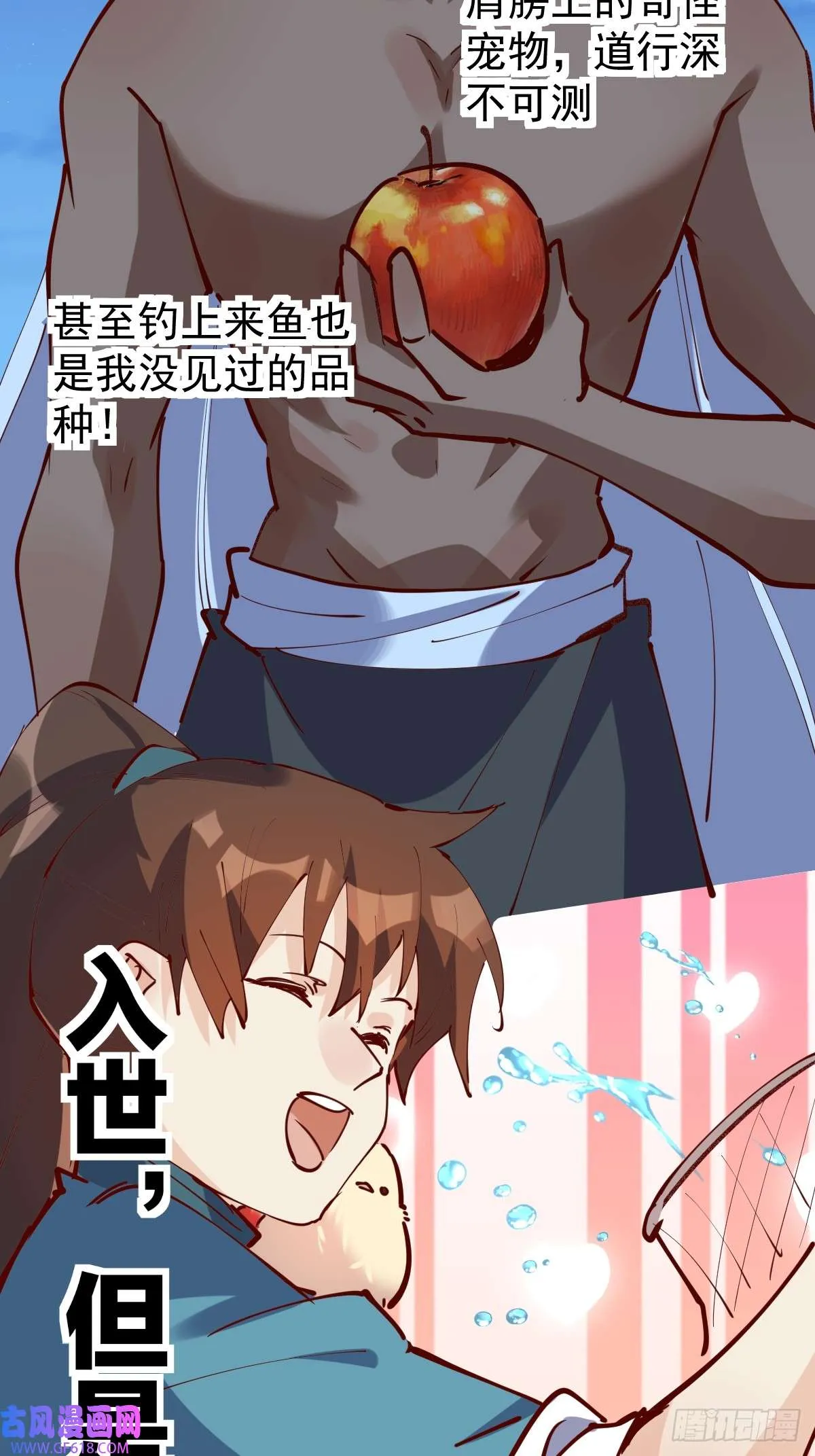 174话 第23页