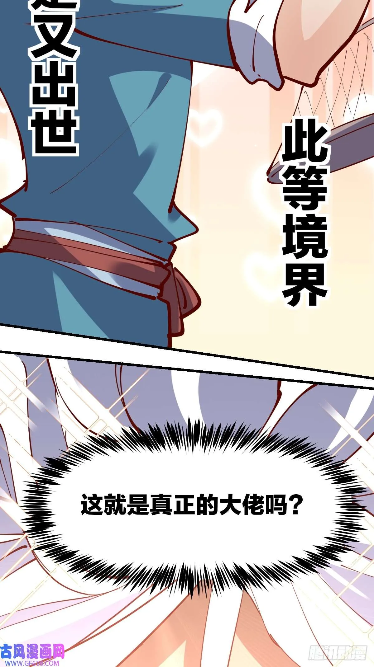 174话 第24页