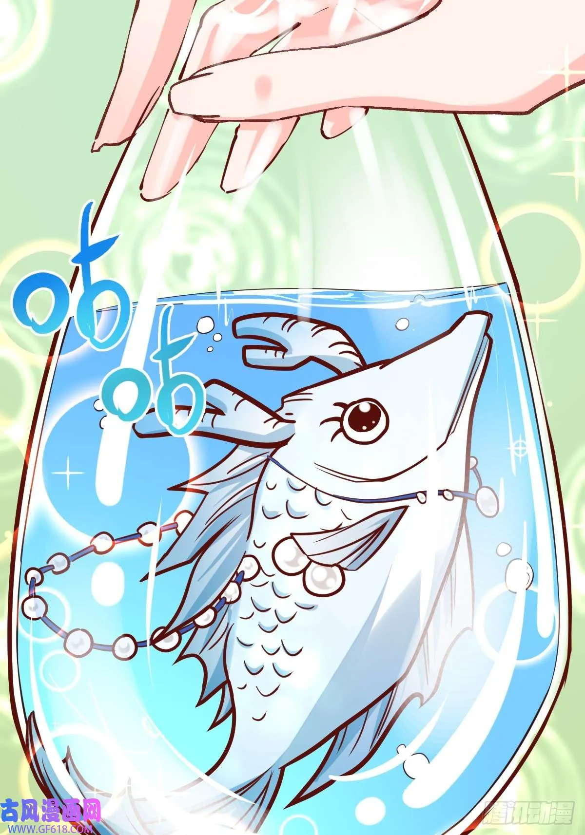 174话 第27页