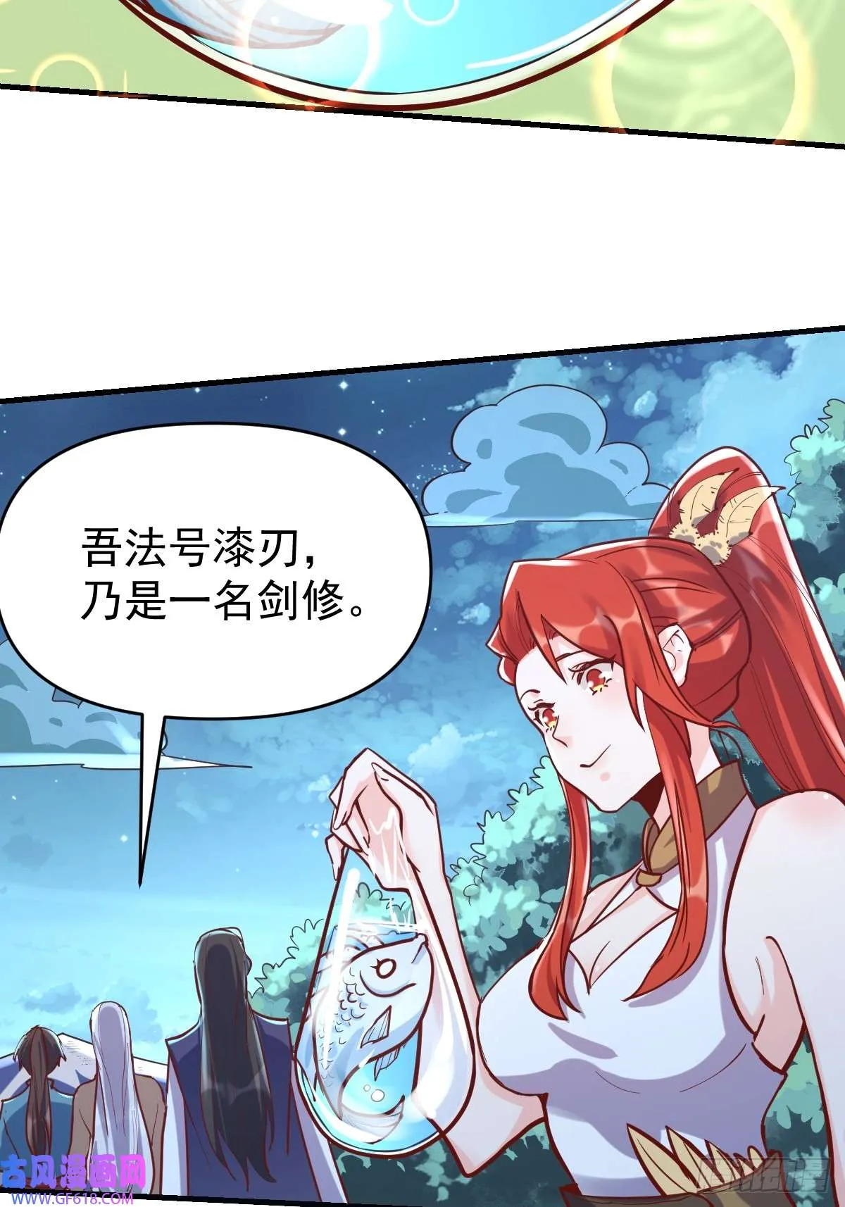 174话 第28页