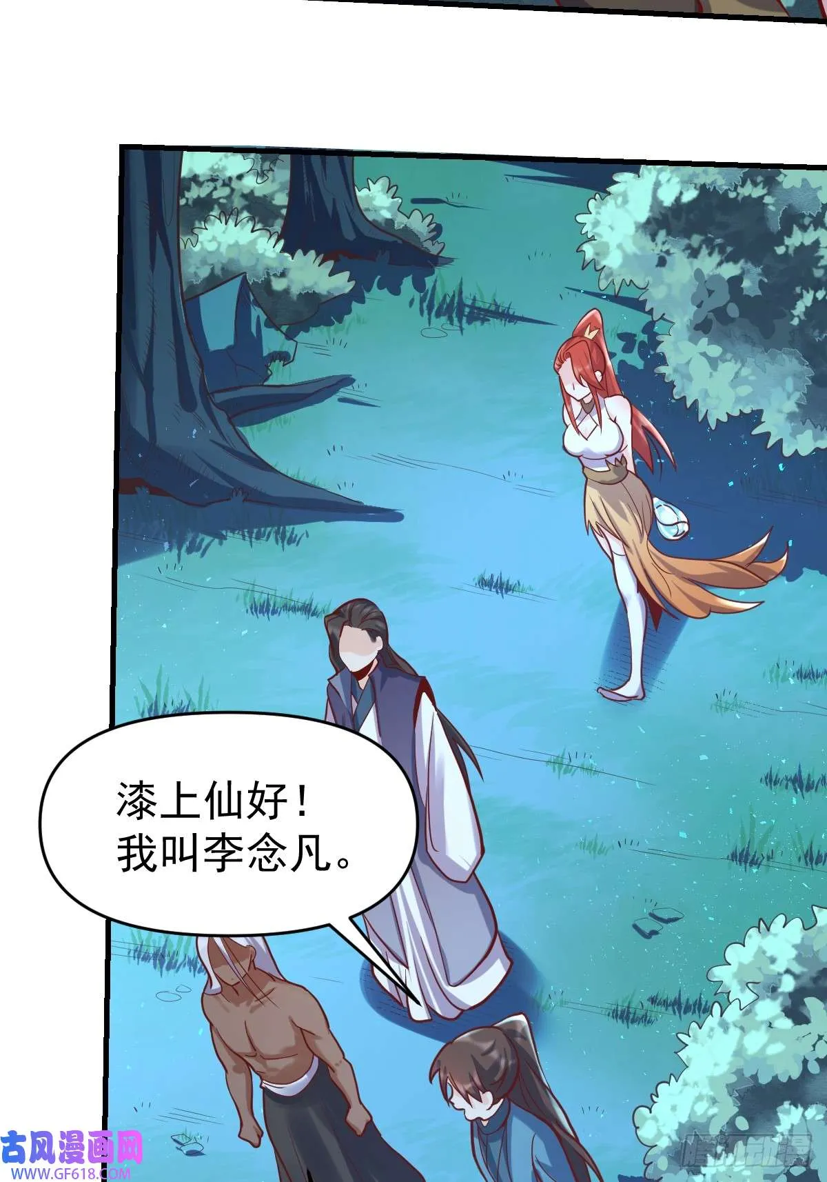 174话 第29页