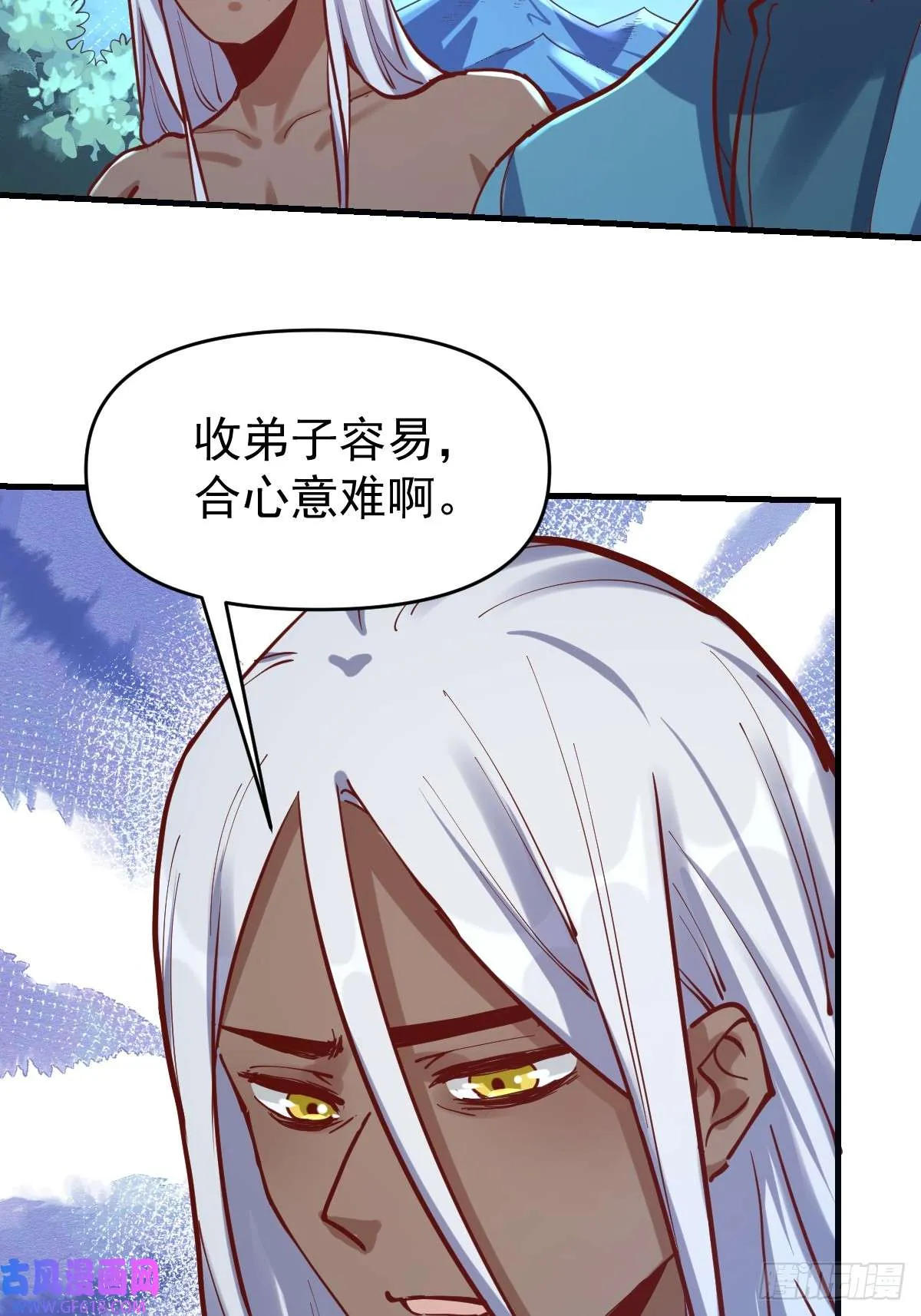 174话 第31页