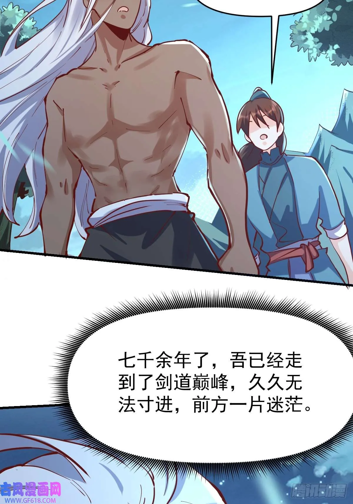 174话 第33页