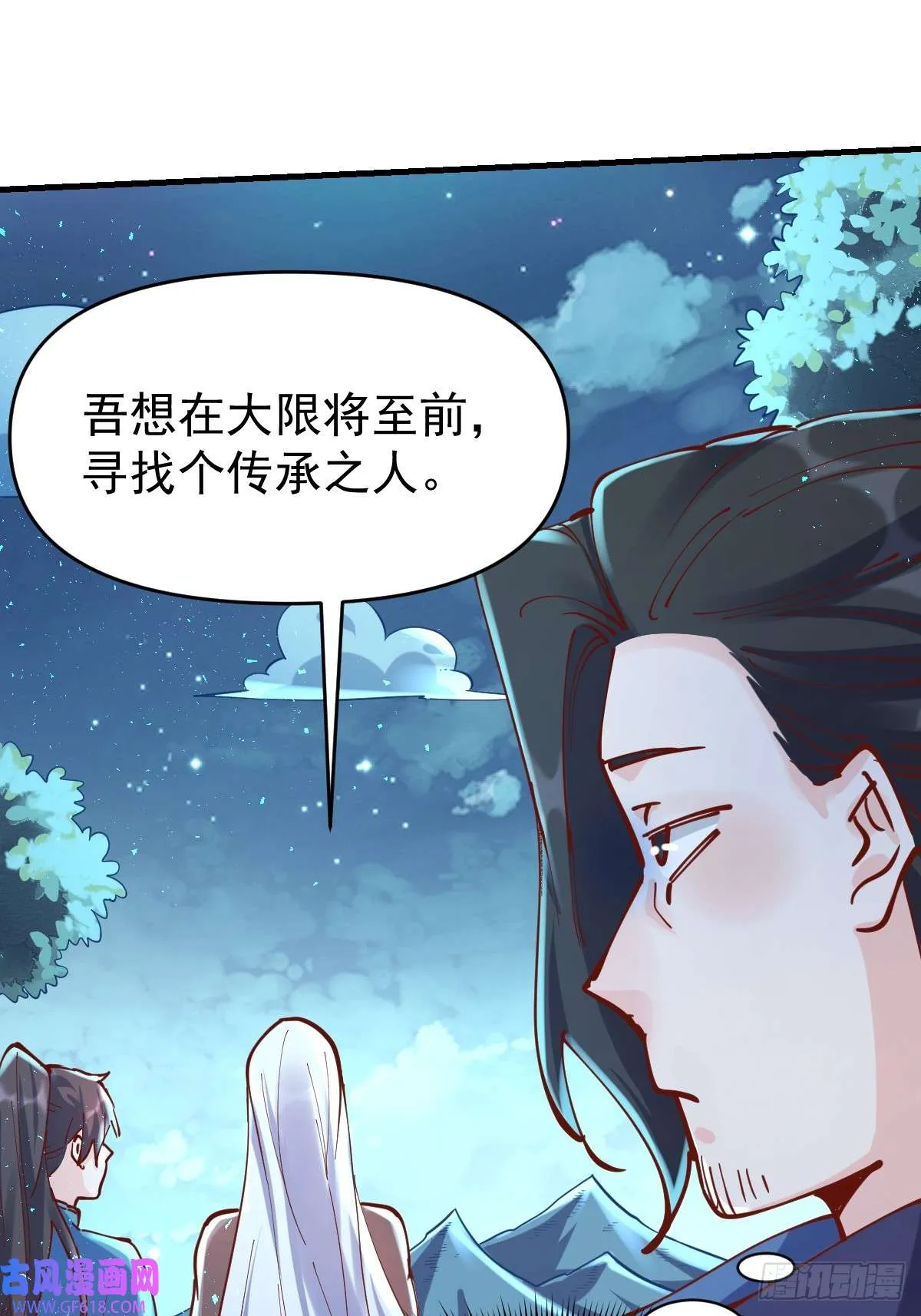 174话 第35页