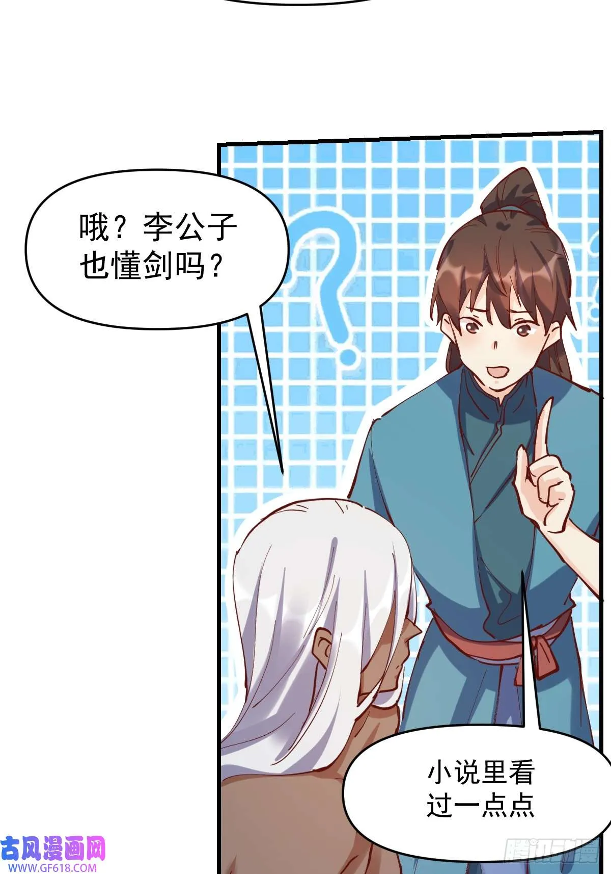174话 第38页