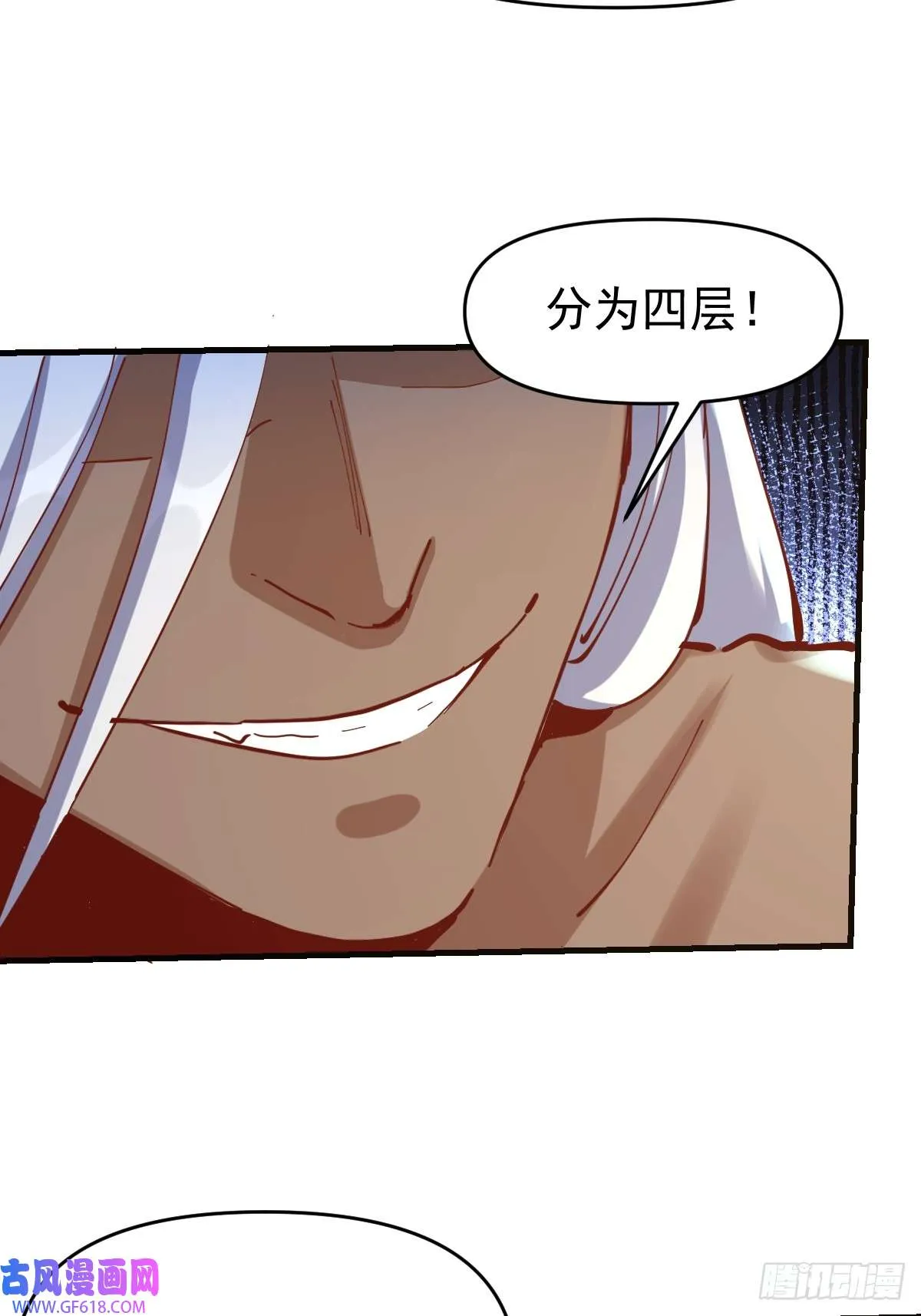 174话 第40页