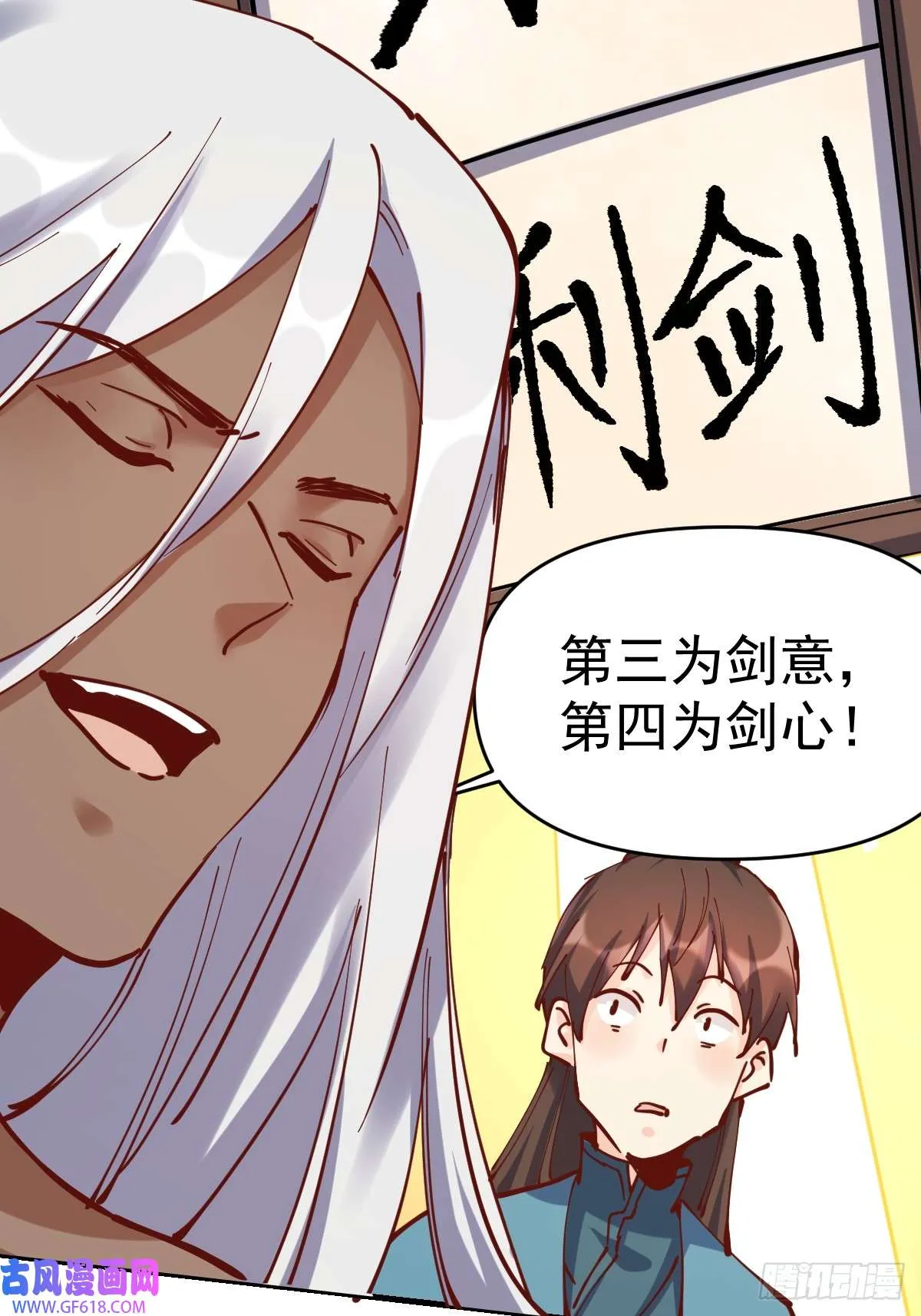 174话 第42页