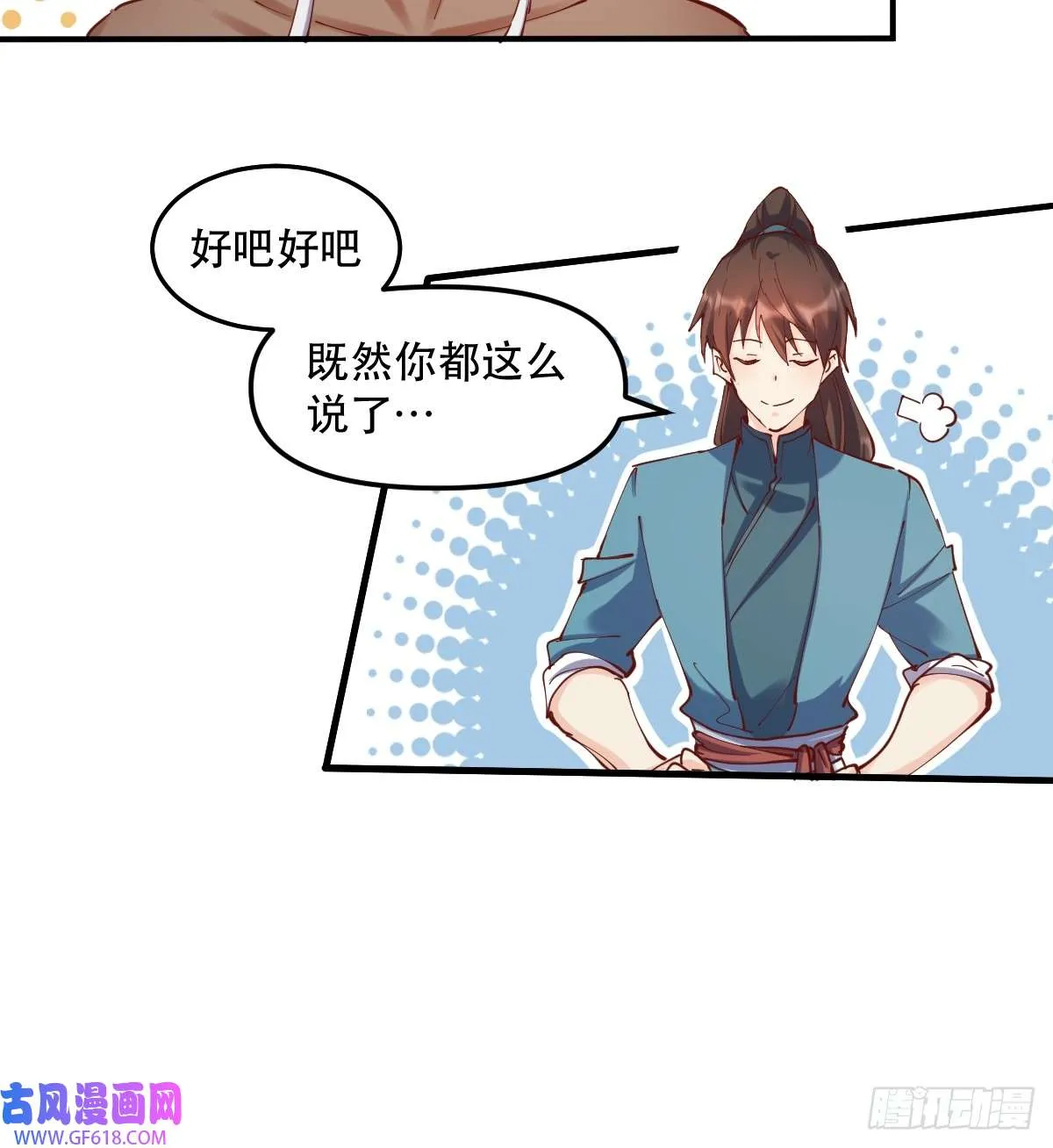174话 第45页