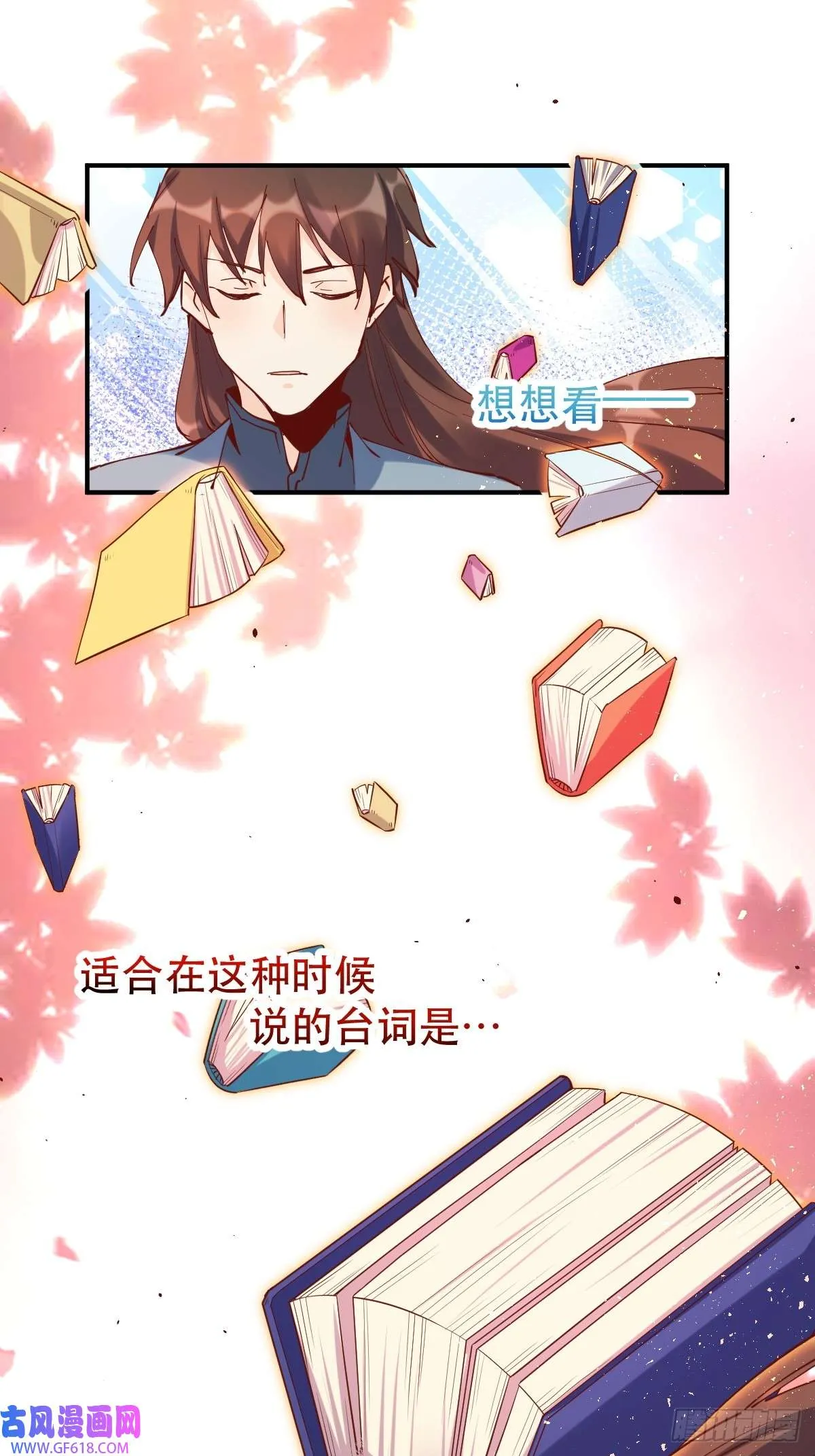 174话 第46页