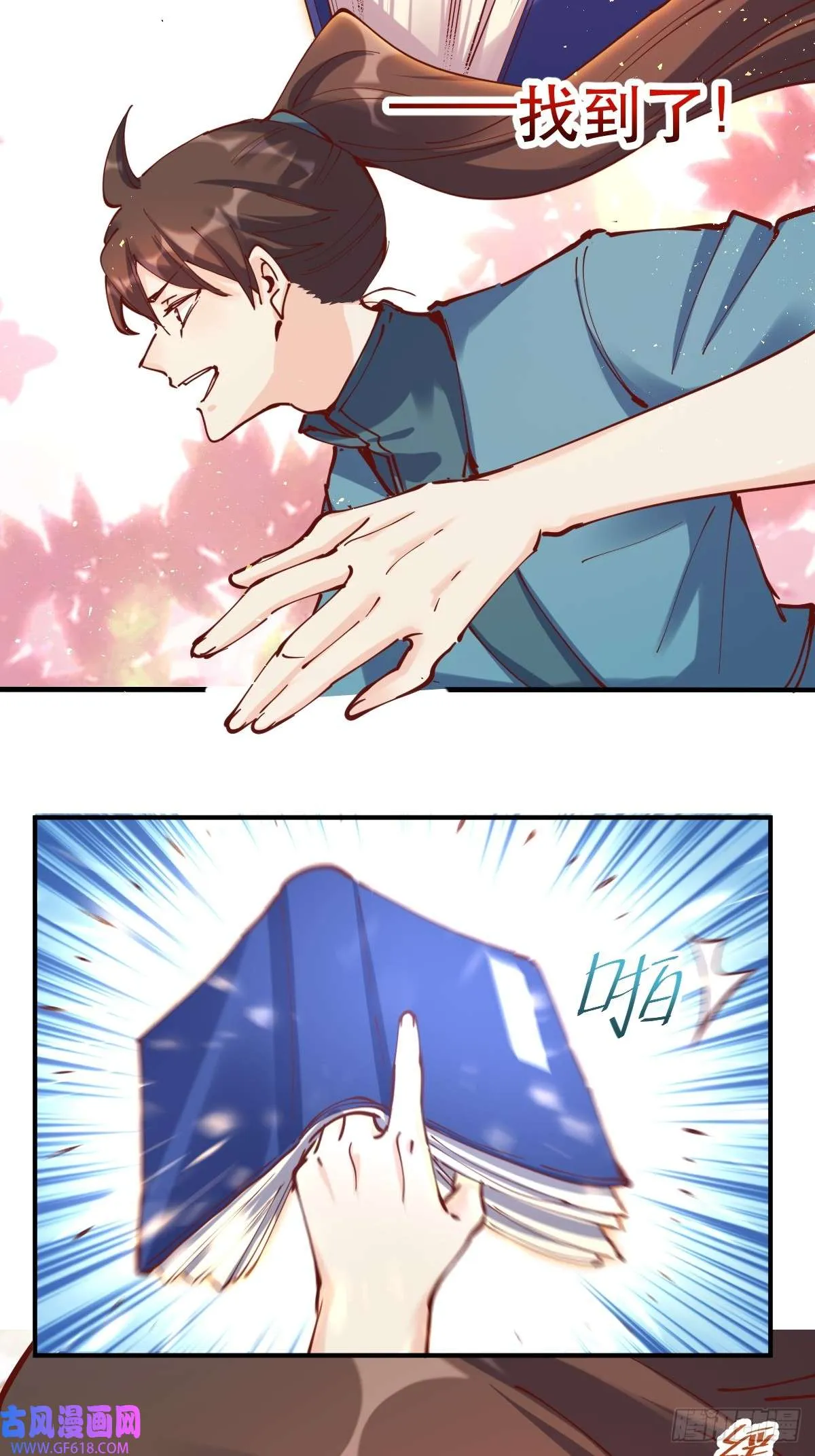 174话 第47页
