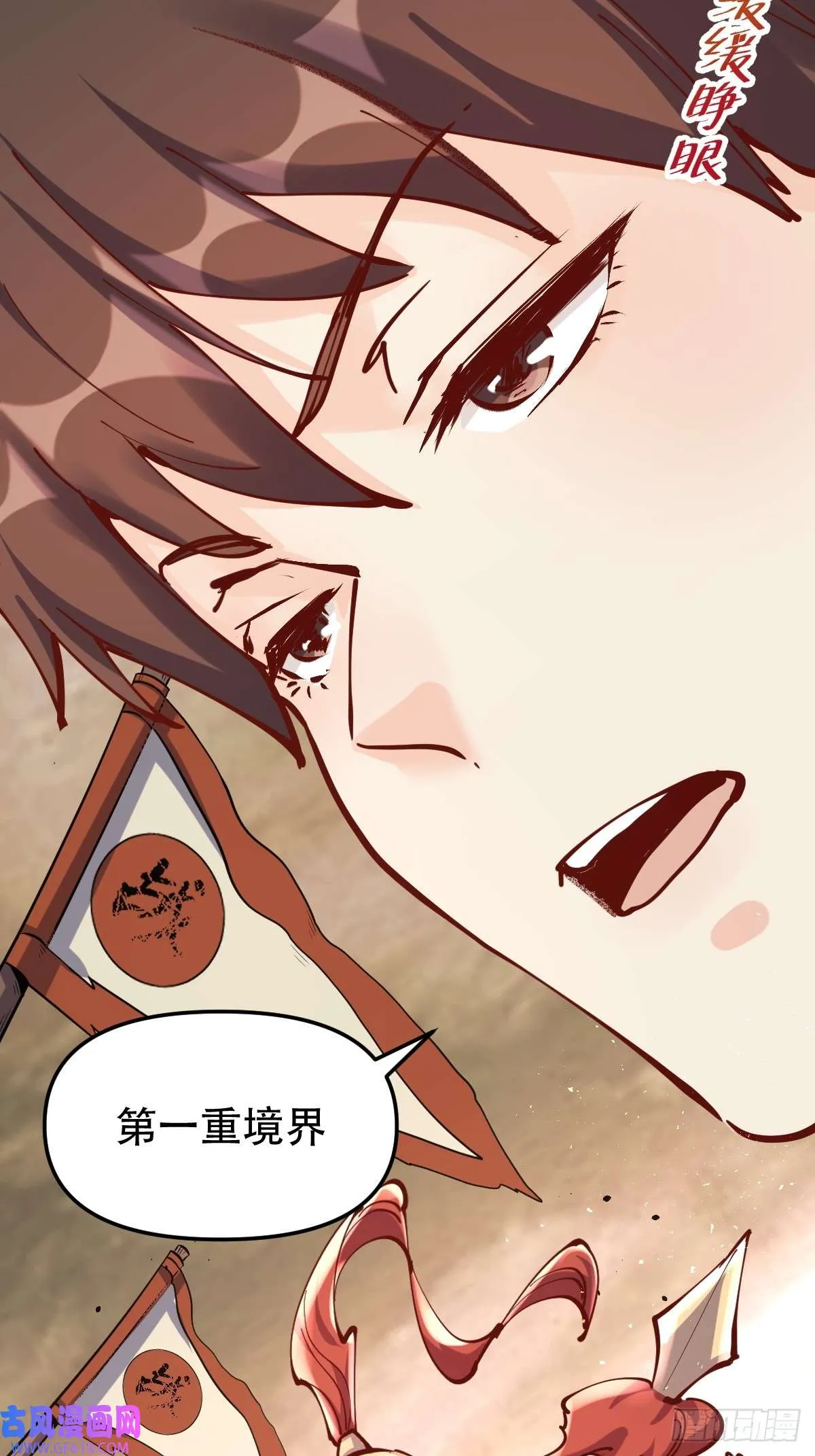 174话 第48页