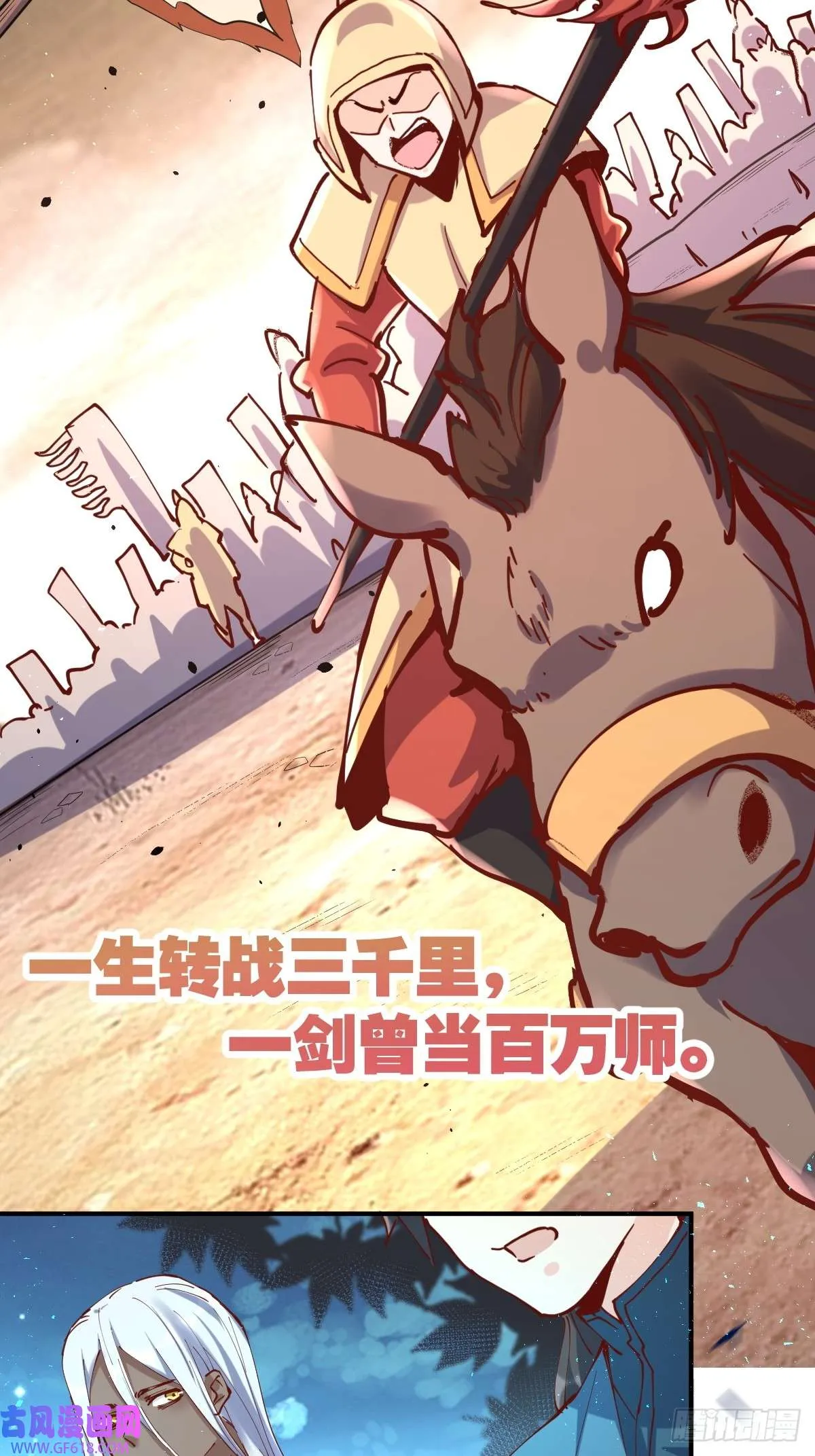 174话 第49页