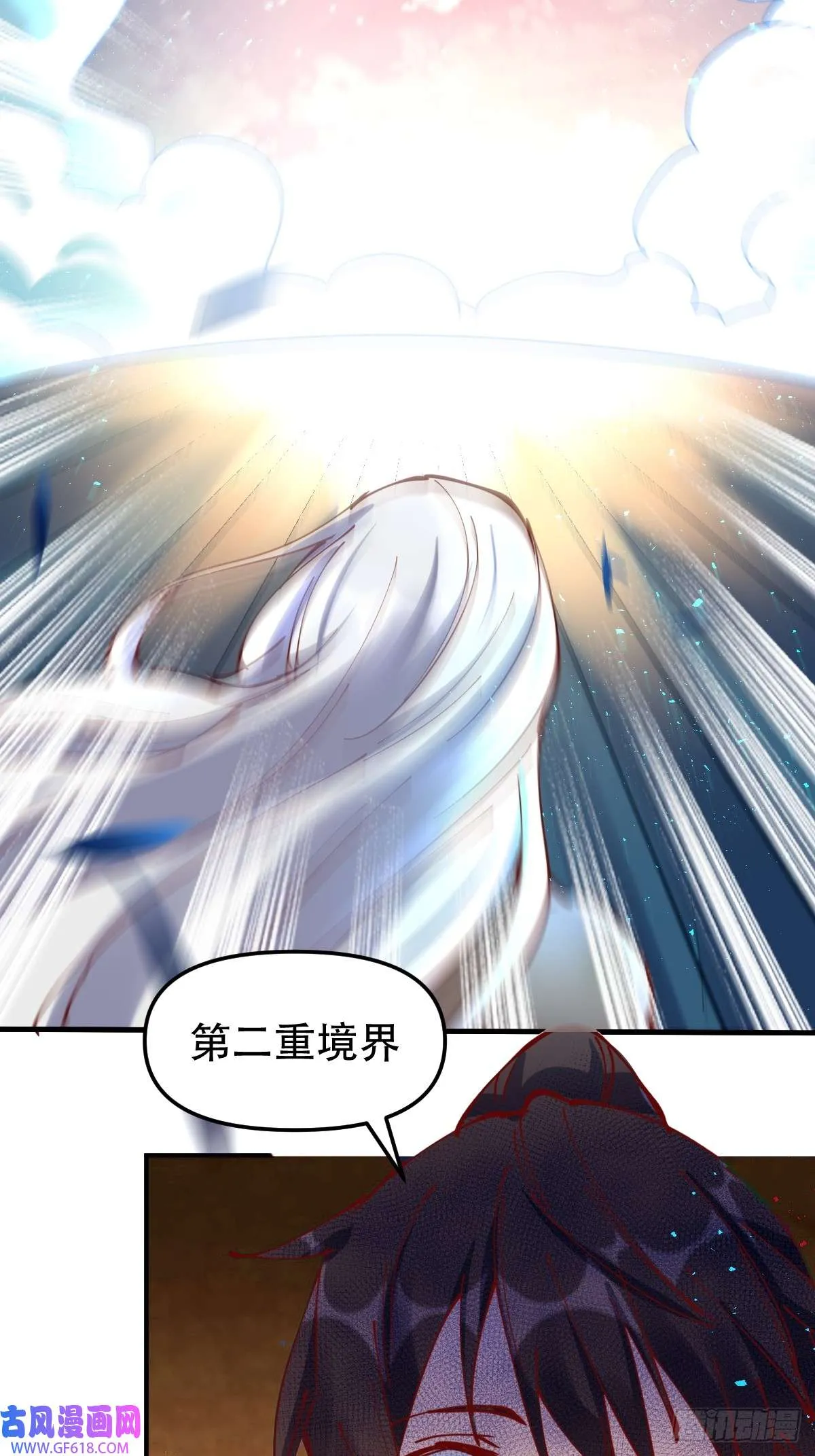 174话 第51页