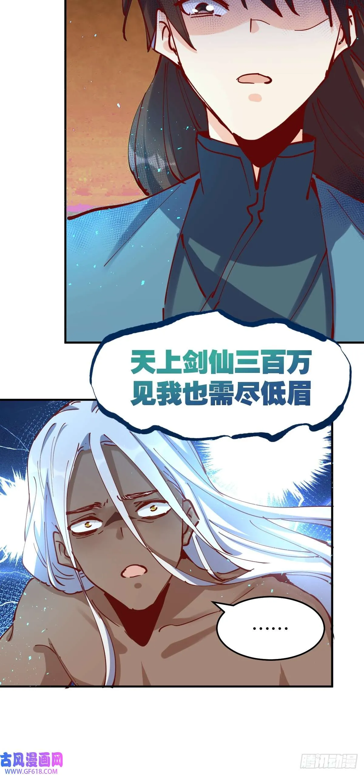 174话 第52页