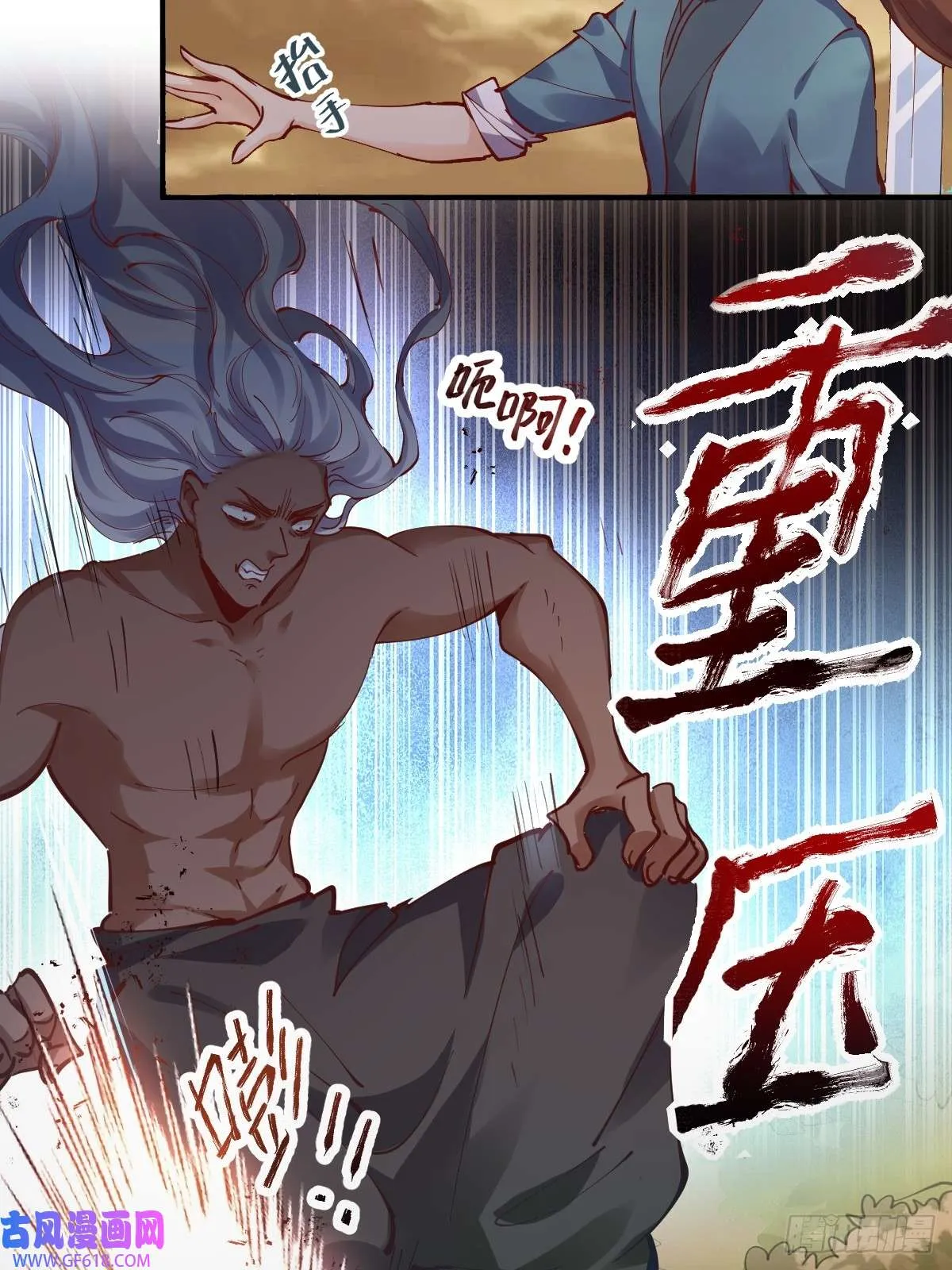 174话 第54页