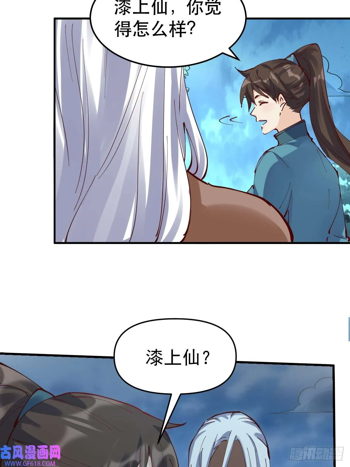174话 第58页