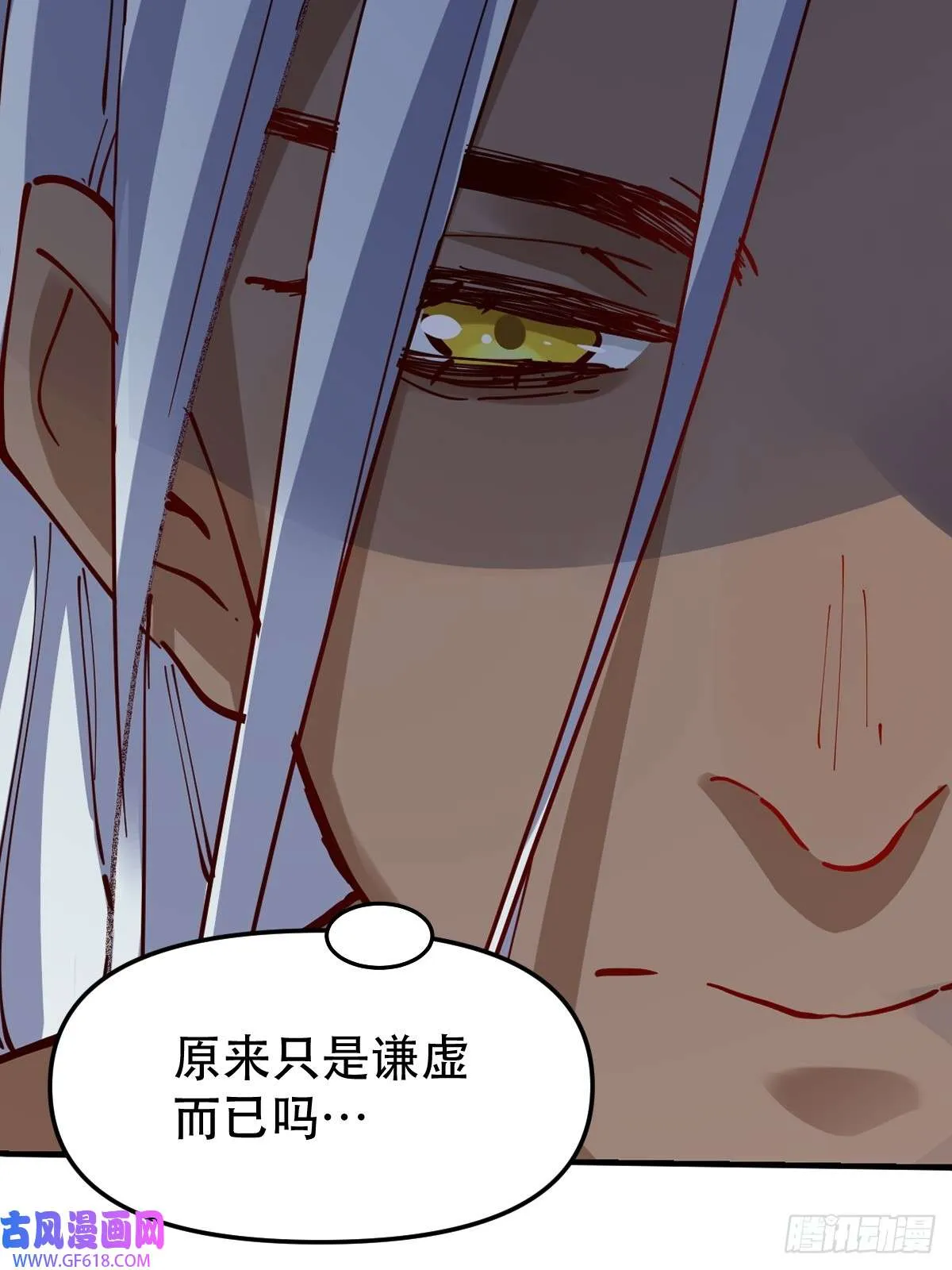 174话 第60页