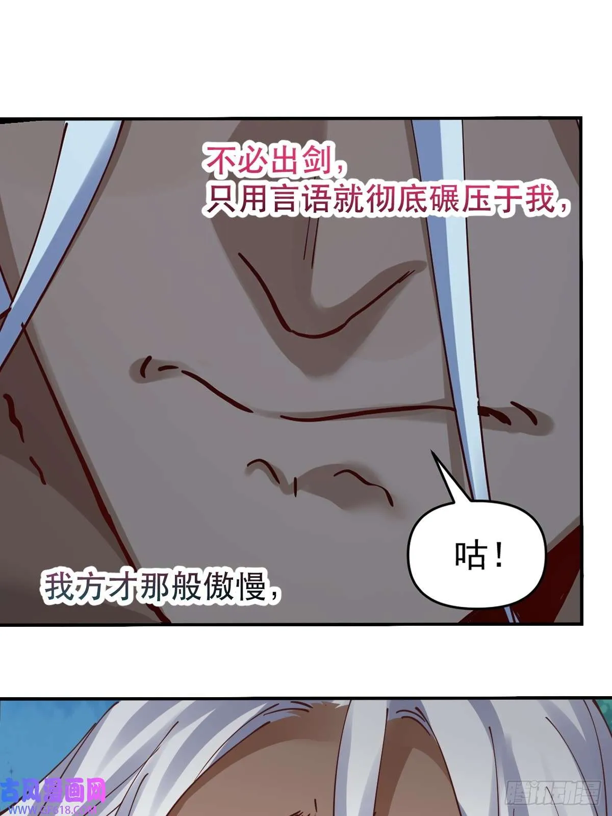 174话 第62页