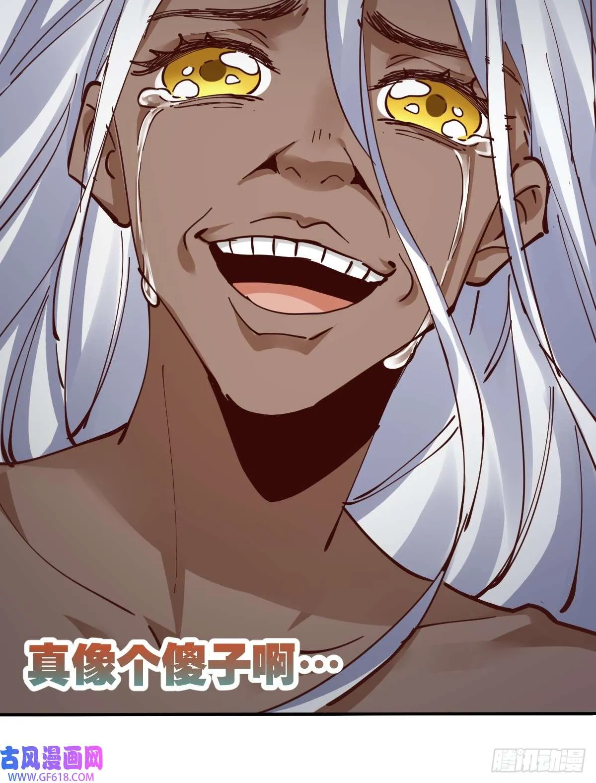 174话 第63页