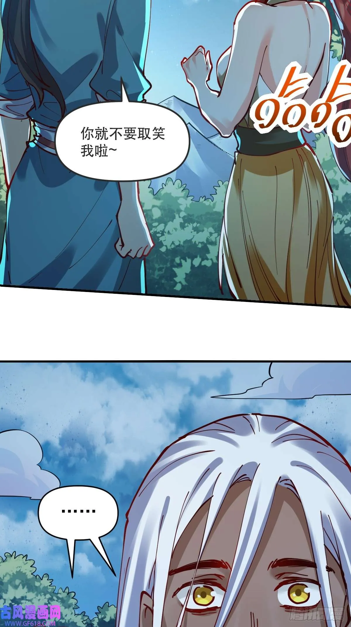 174话 第68页