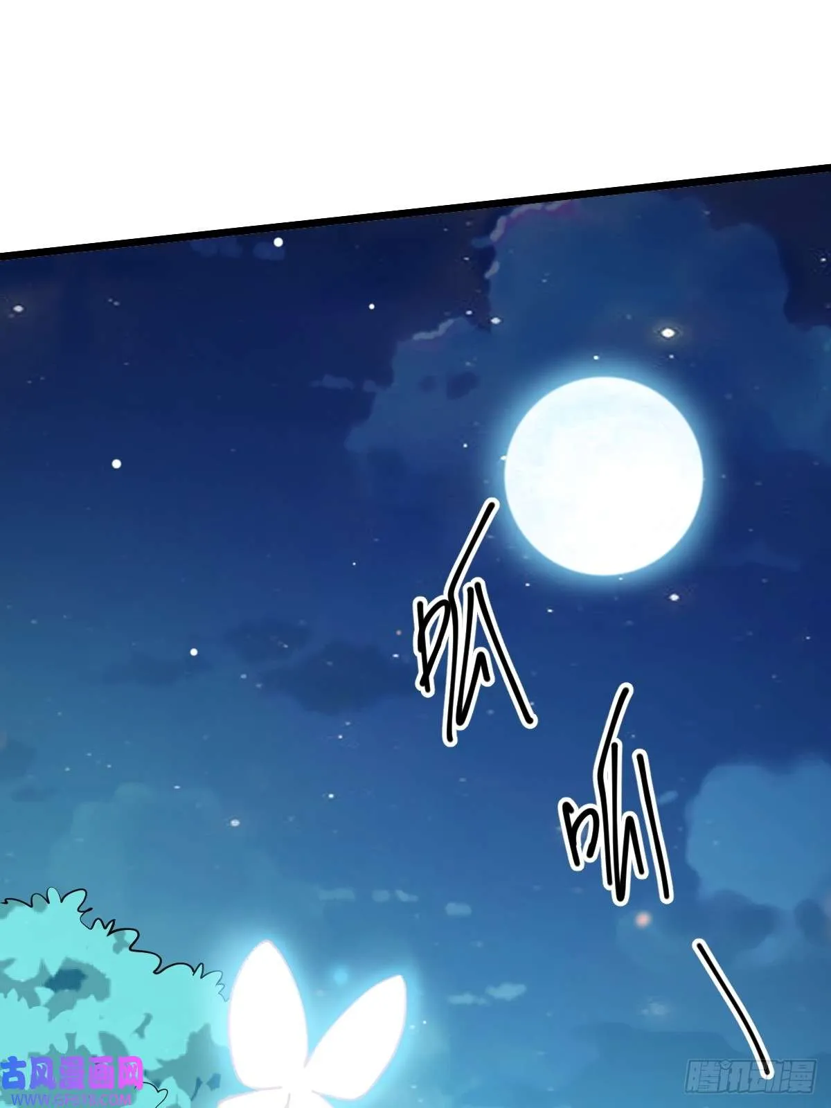 175话 第2页