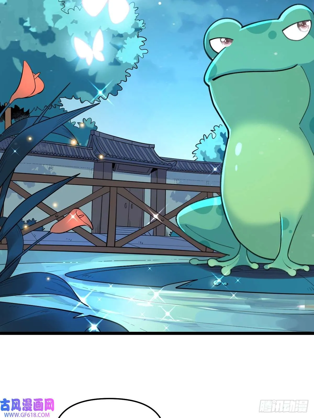 175话 第3页
