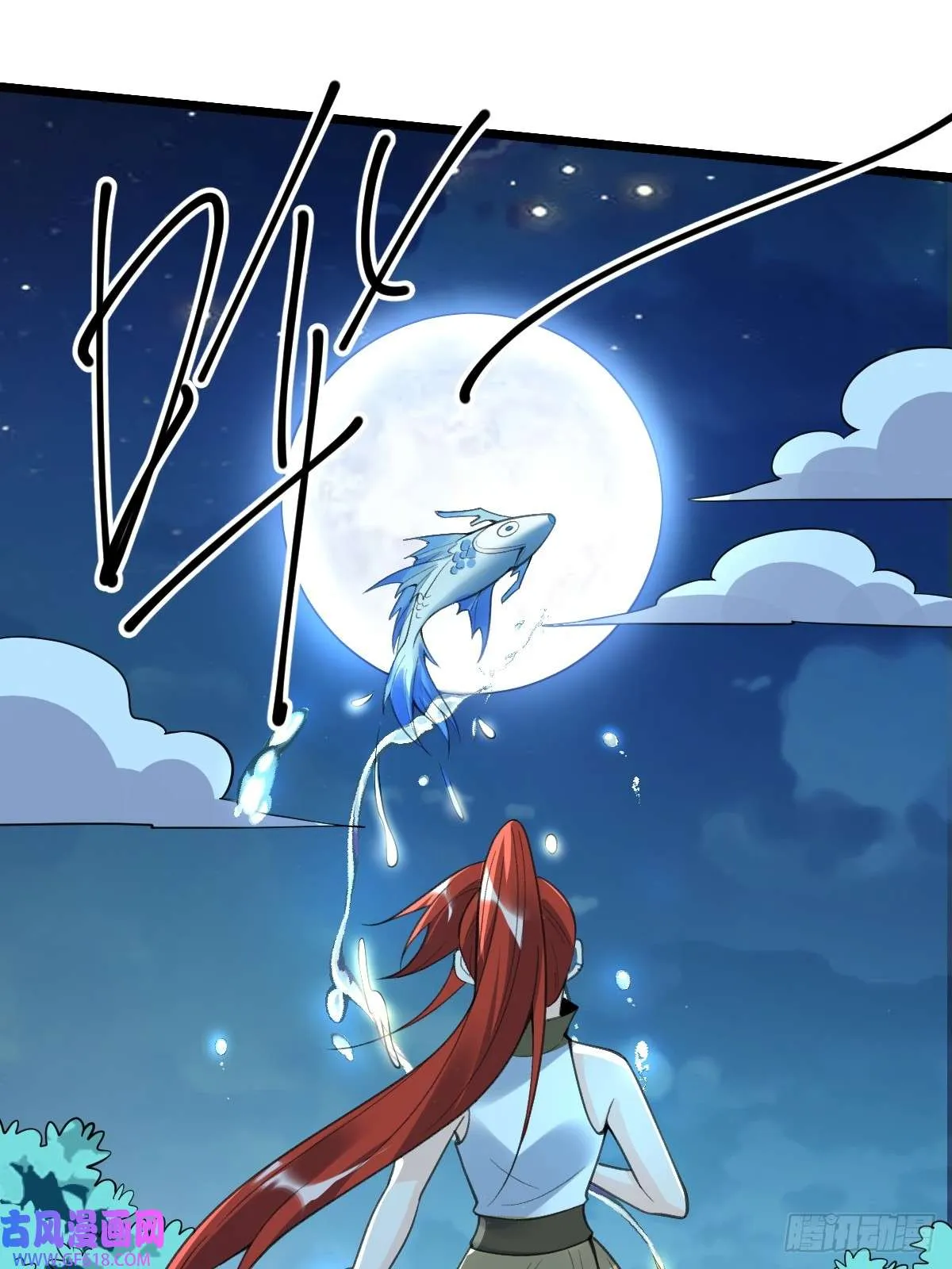 175话 第7页