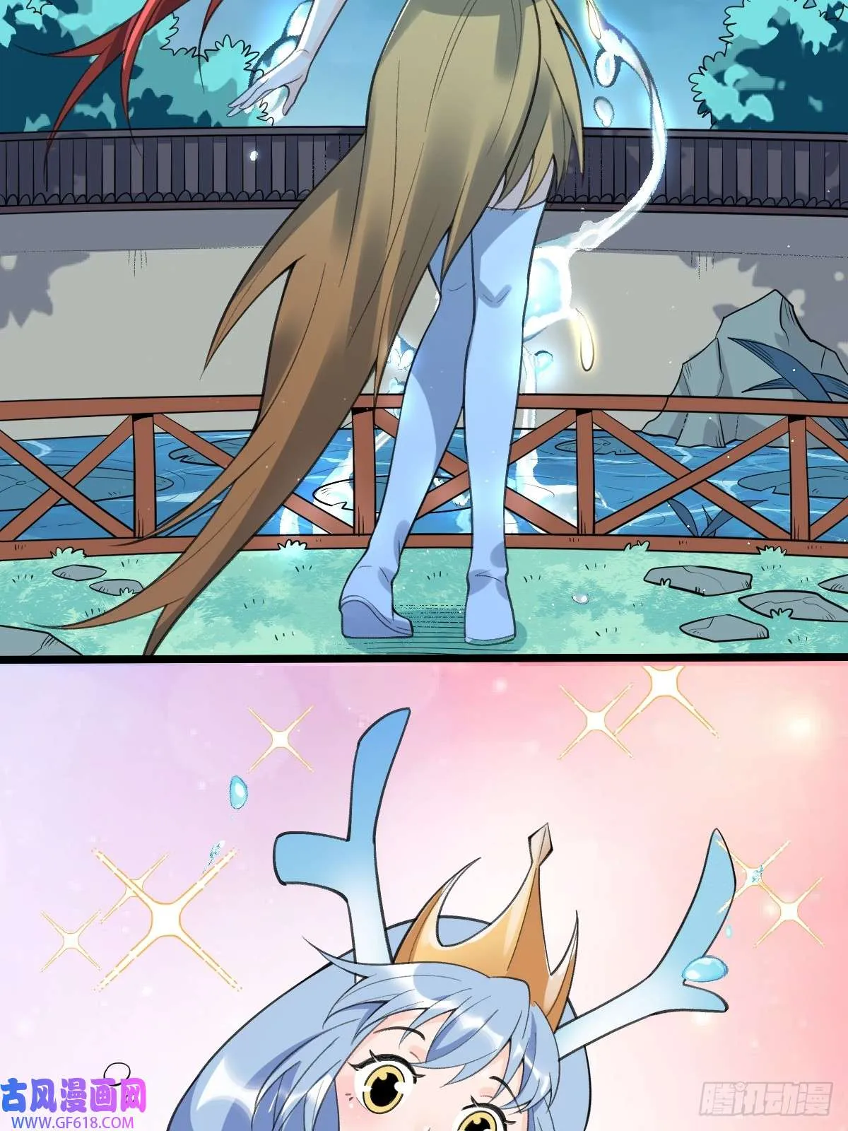 175话 第8页